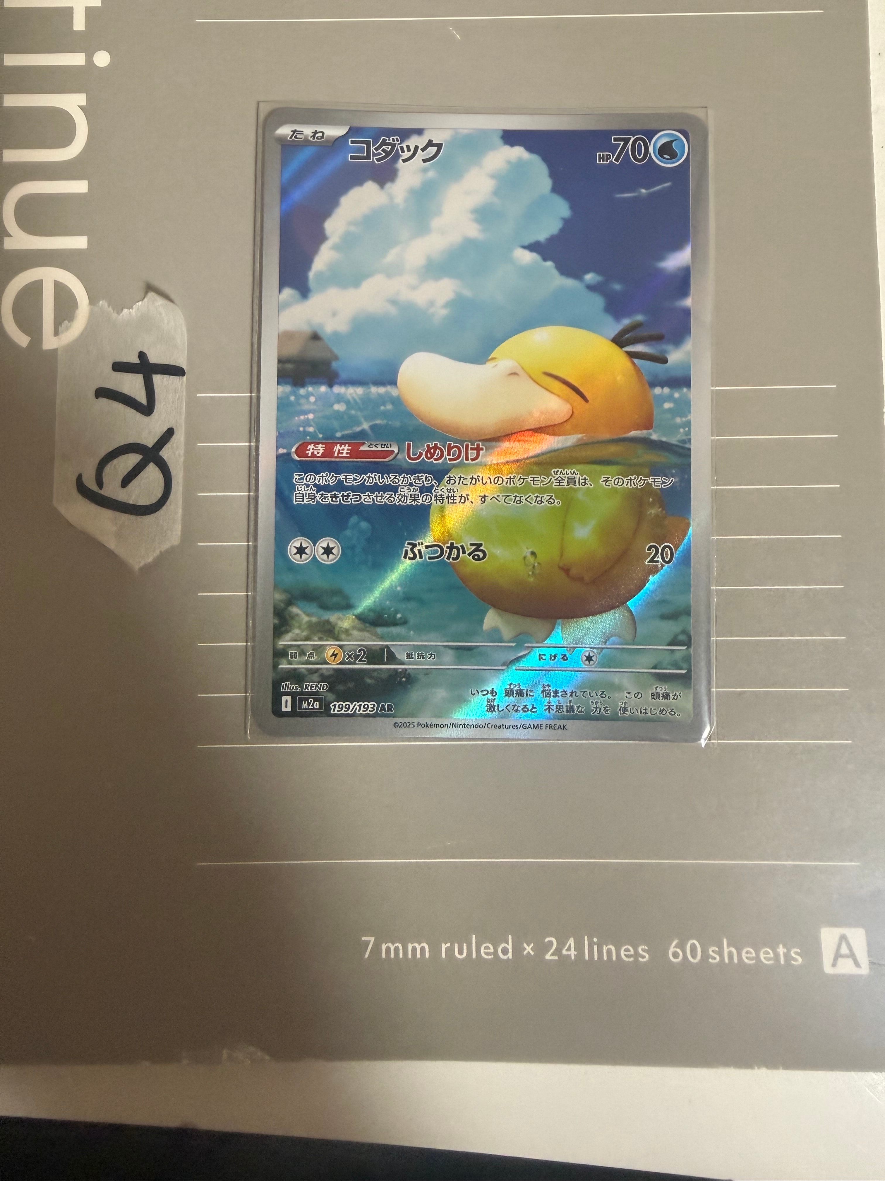 ホウオウex [CLL 007/032](ポケモンカードゲーム Classic)の新品/中古