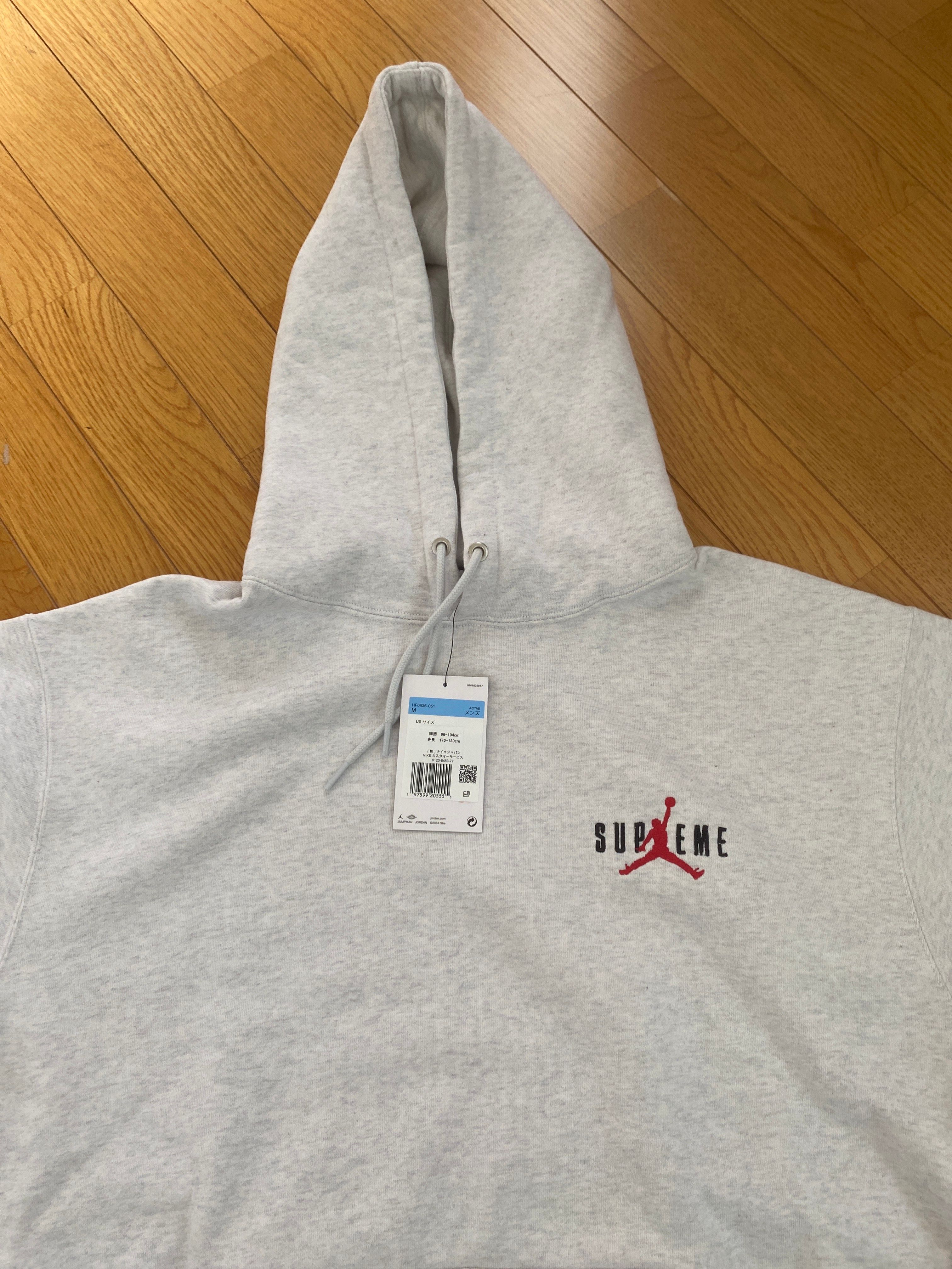 Supreme x Jordan Hooded Sweatshirt "Ash Grey" HF0836-051