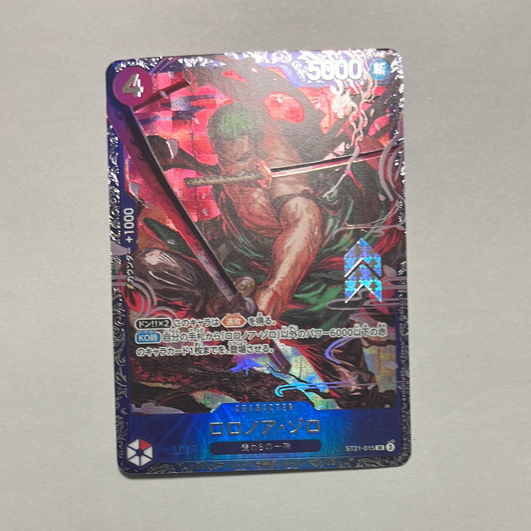 ロロノア・ゾロ SR [ST21-015](プロモーションカード「フラッグシップバトル ベスト8記念品」)