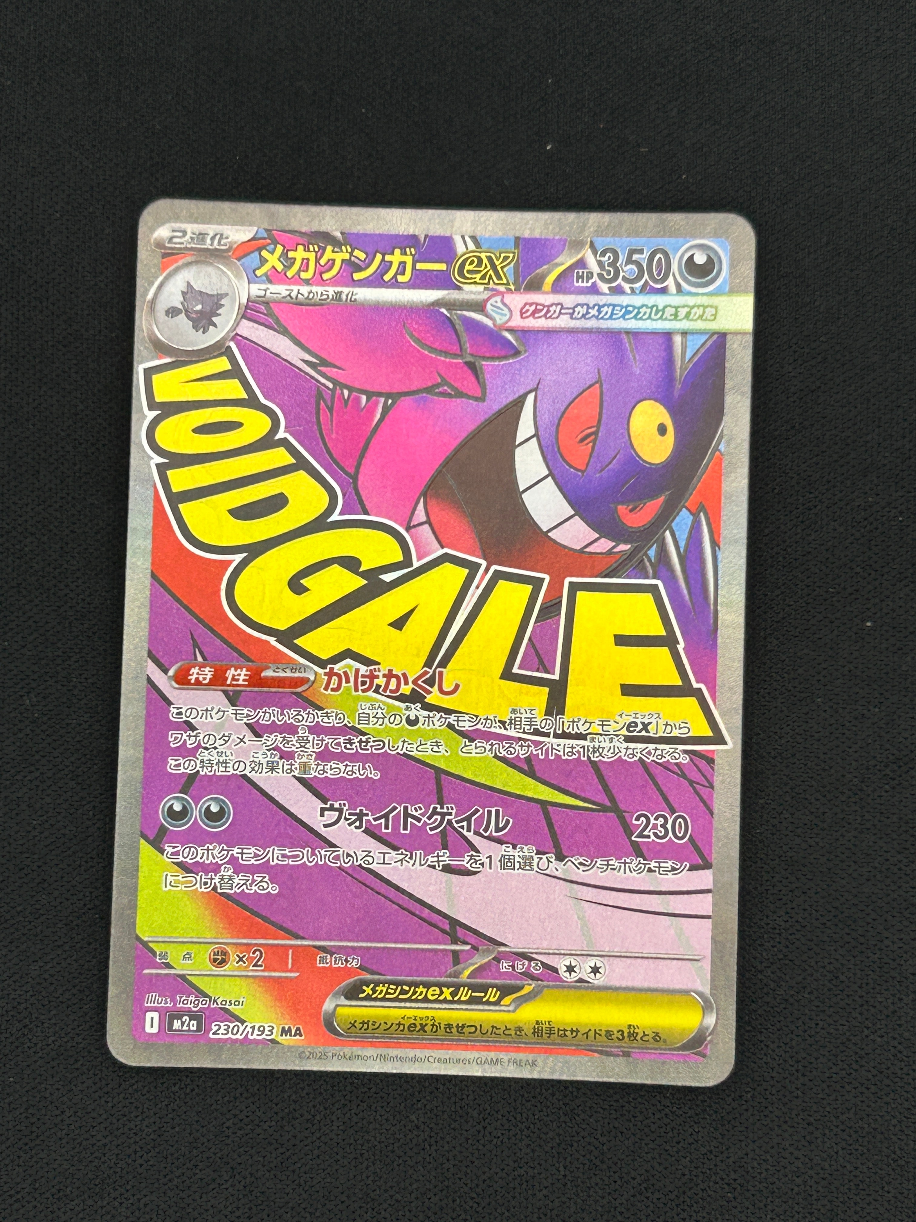 カメックス ☆ :1ED [e1 076/128](ポケモンカードe 第1弾「基本拡張