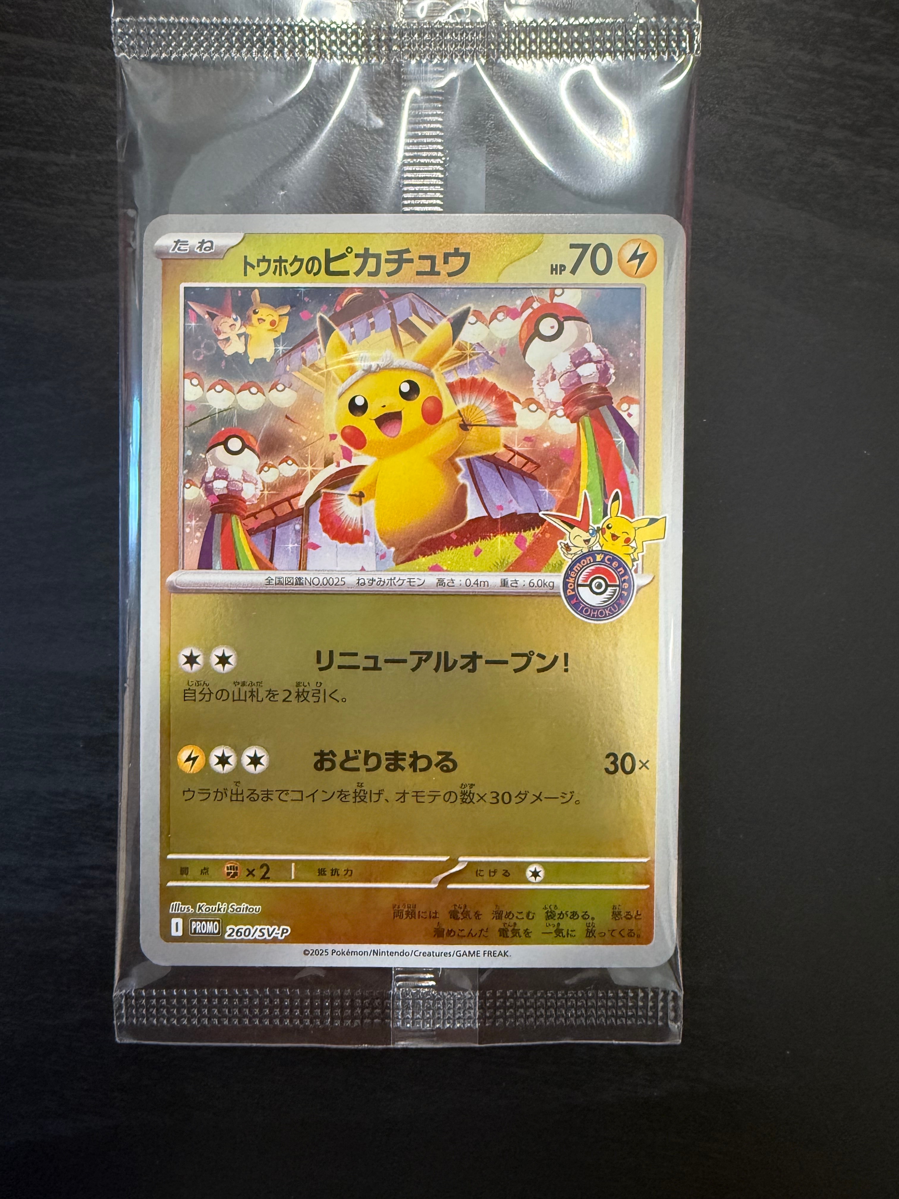 ゲンガーEX SR :1ED [XY4 090/088](拡張パック「ファントムゲート」)の