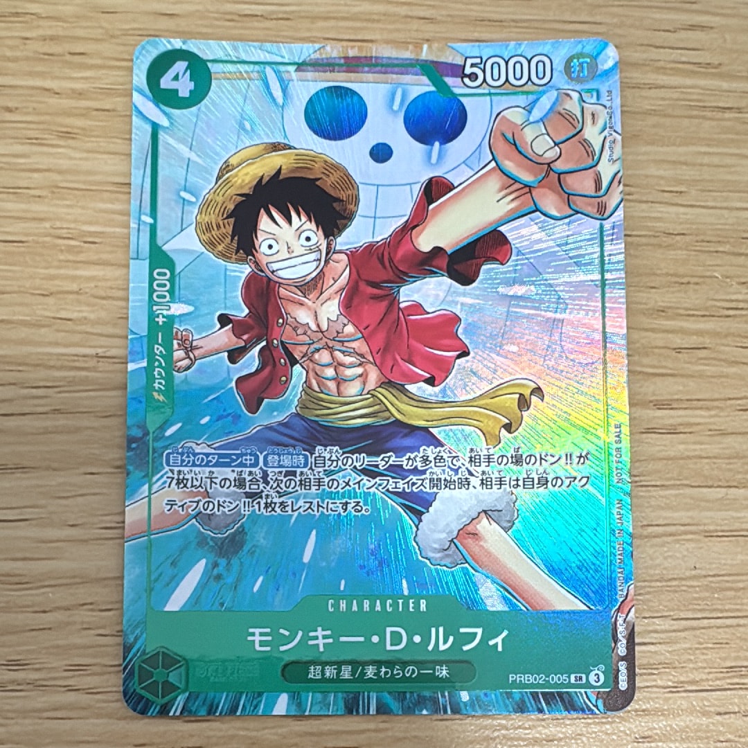 PSA10】モンキー・D・ルフィ SR [ST13-015](スペシャルグッズセット