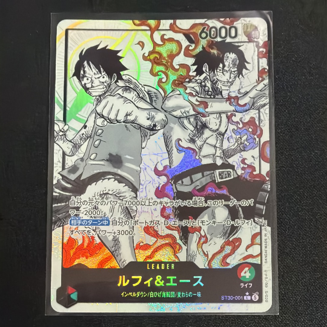 ルフィ&エース L-P [ST30-001](スタートデッキEX「ルフィ&エース ボーナスパック」)