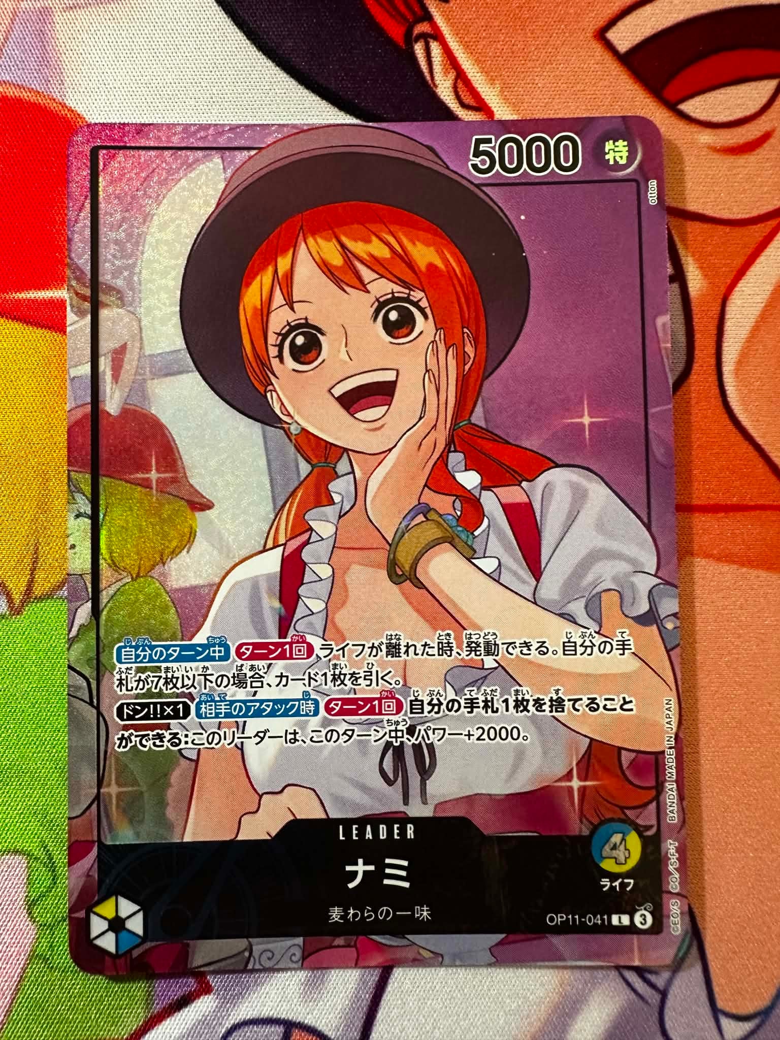 ナミ L [OP11-041](プロモーションカード「オフィシャルプレイマット&カードセット ホールケーキアイランドアーク」)