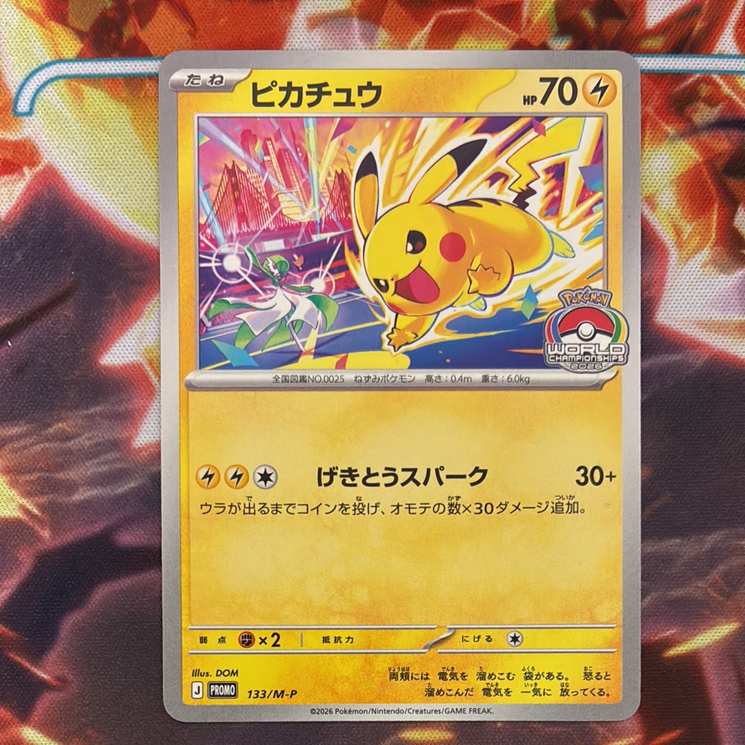 ゲッコウガ&ゾロアークGX SR[SM9a 058/055](強化拡張パック「ナイト