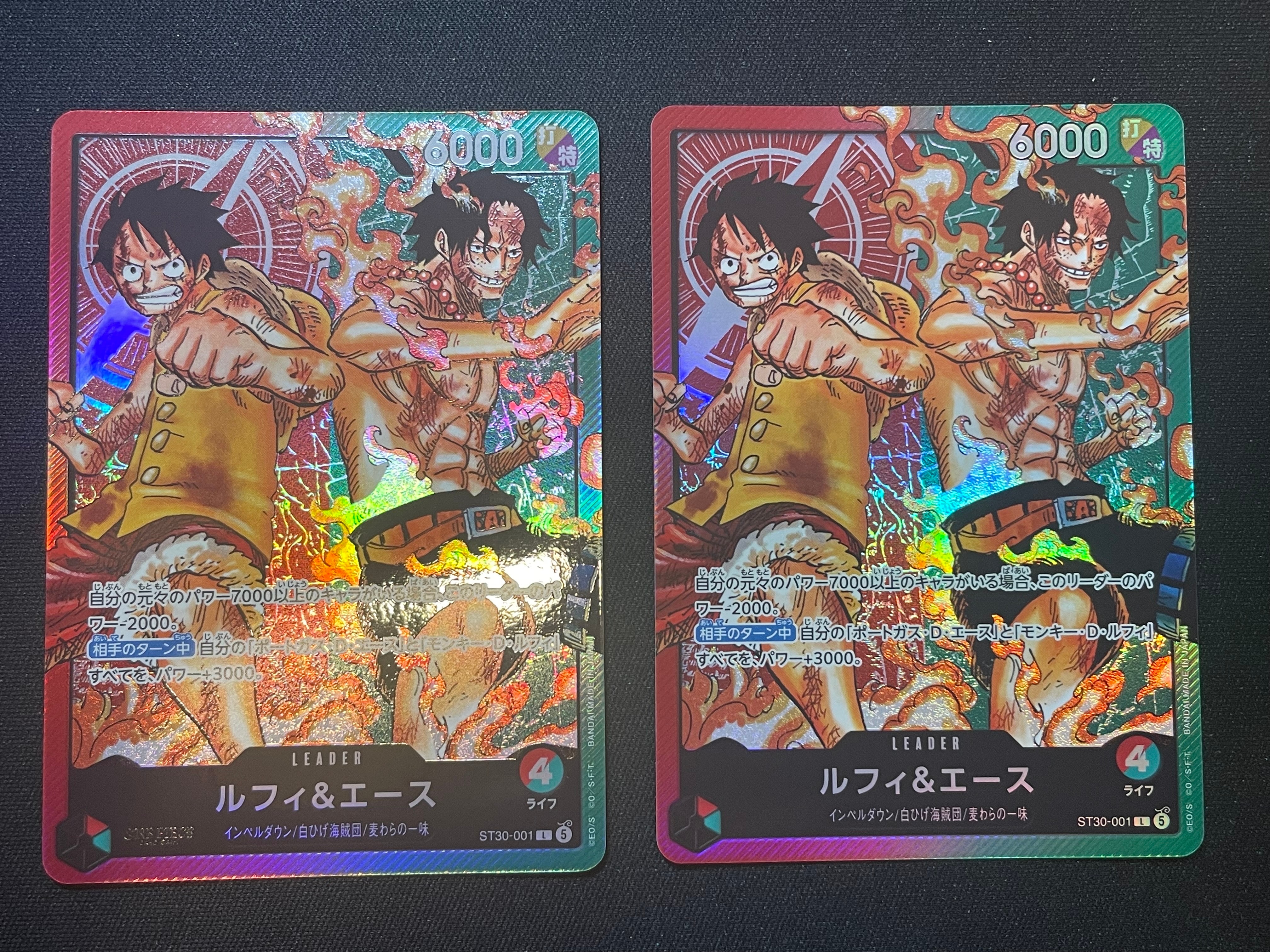 ルフィ&エース L [ST30-001](スタートデッキEX「ルフィ&エース」)