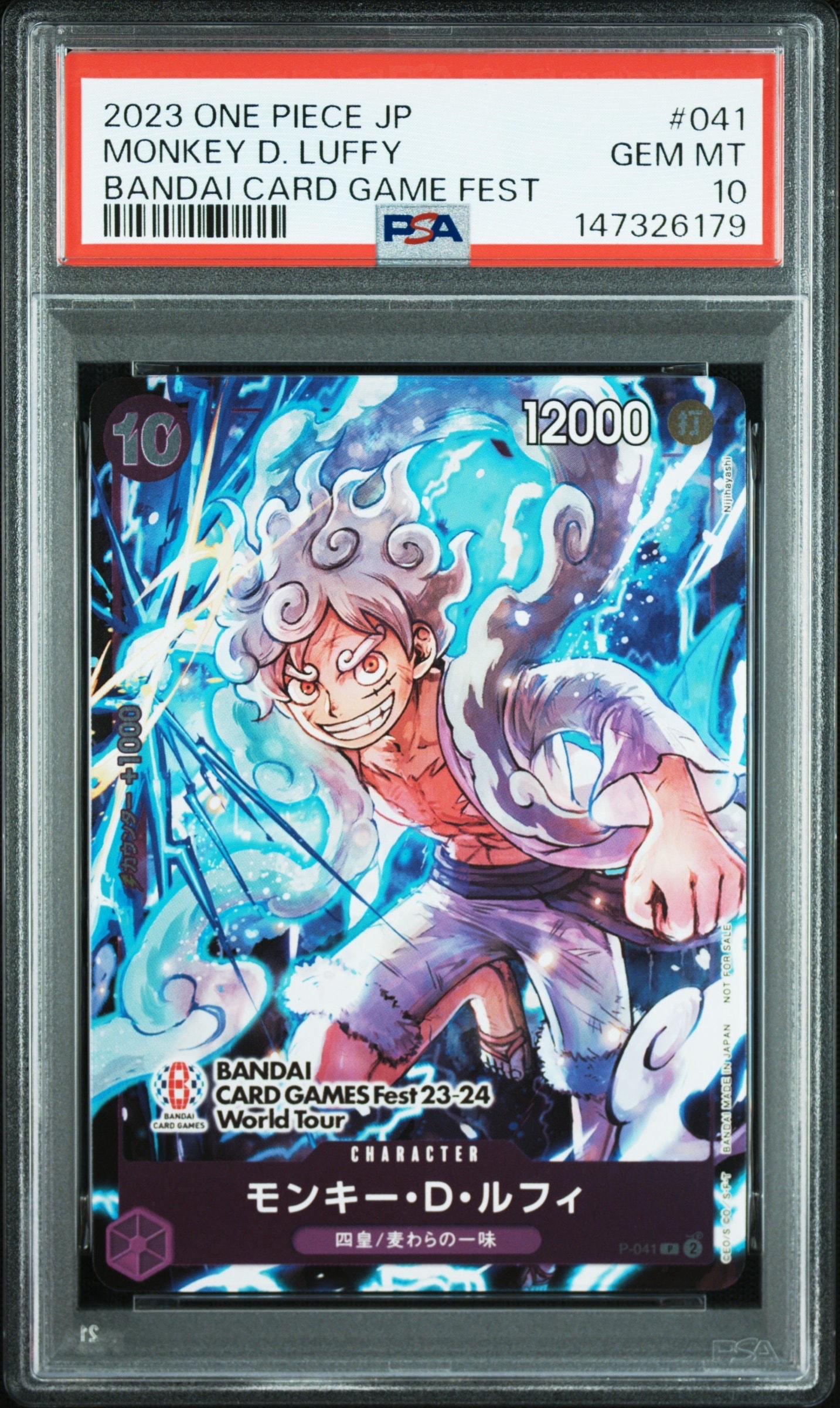 PSA10】ジュラキュール・ミホーク SR [OP01‐070] (フラッグシップ