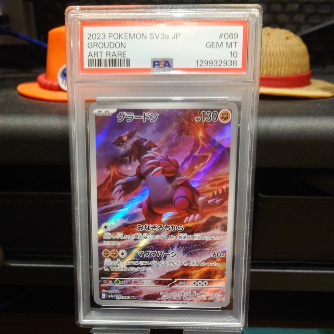 グラードン AR[SV3a 069/062](強化拡張パック「レイジングサーフ」)