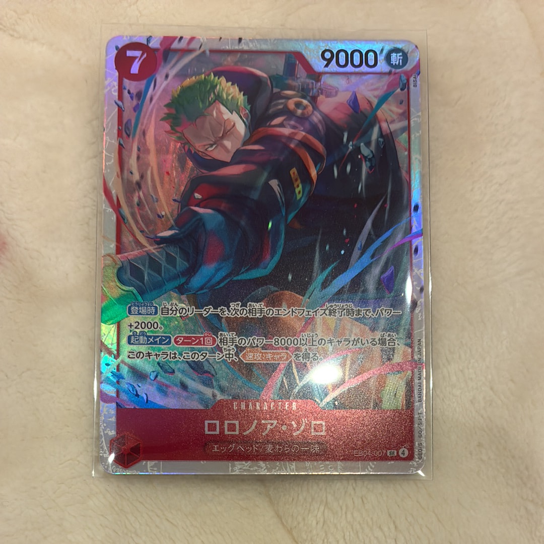 ロロノア・ゾロ EB04-007 SR エッグヘッドクライシス Roronoa Zoro SR EB04-007 Japanese ONE PIECE Card EGGHEAD CRISIS