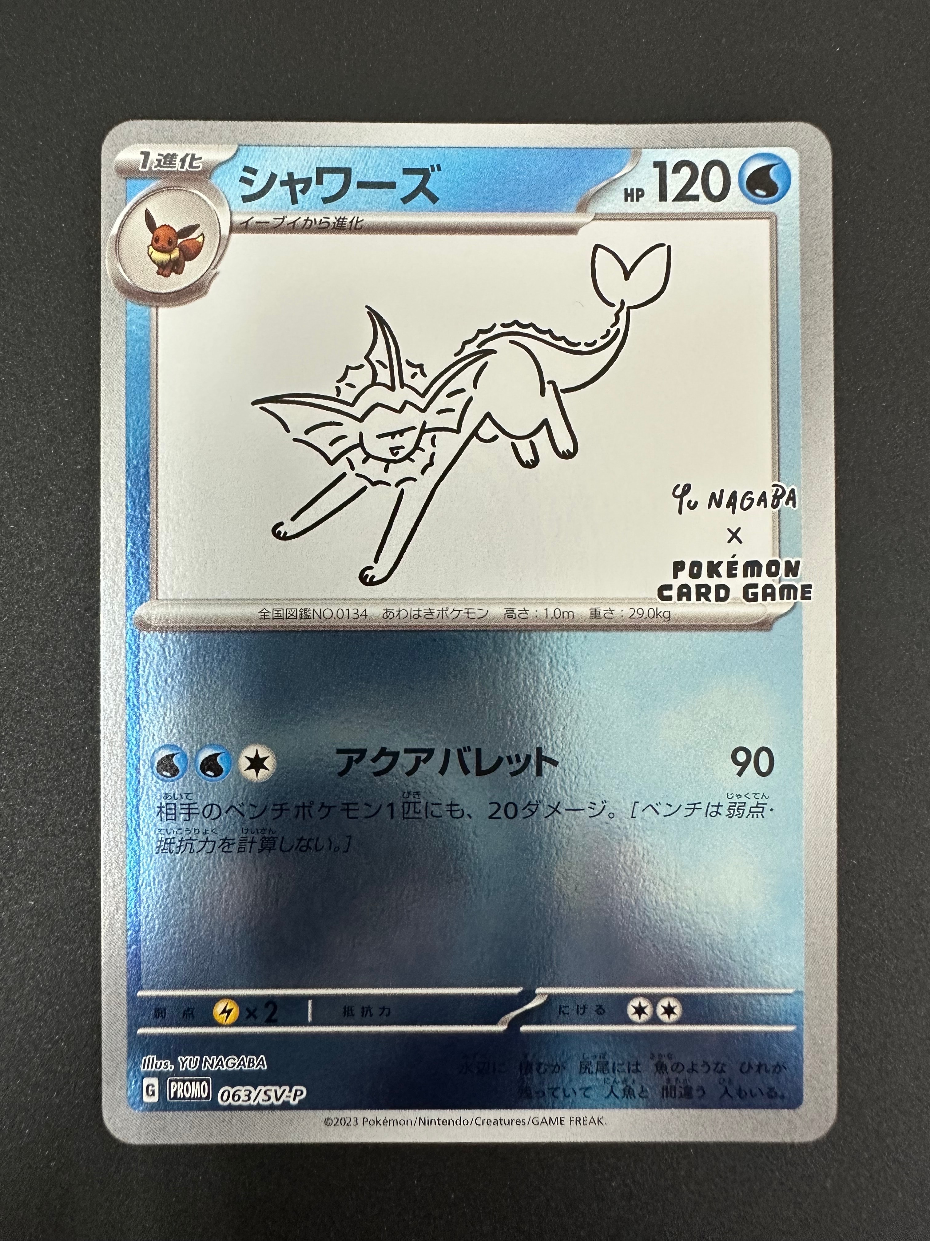 ゲンガー [XY-20th 026/072](ポケットモンスターカードゲーム