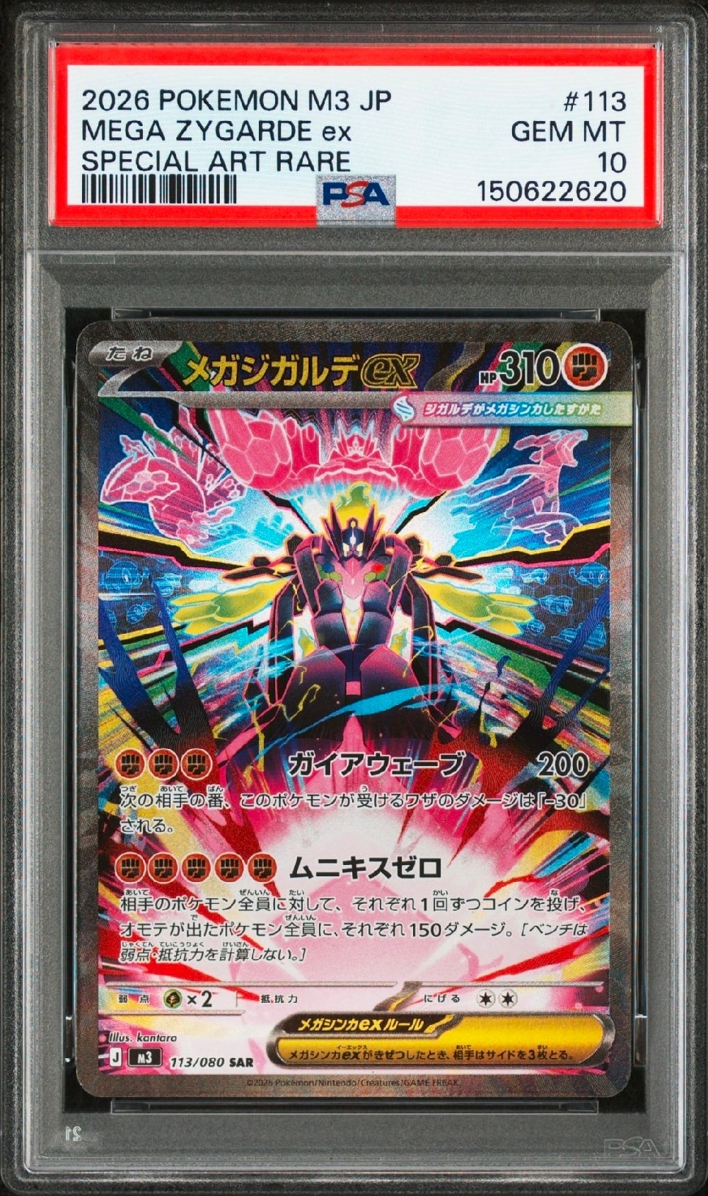 エーフィVMAX: SA/プロモ[S-P 189](プロモーションカード「S-P」)の