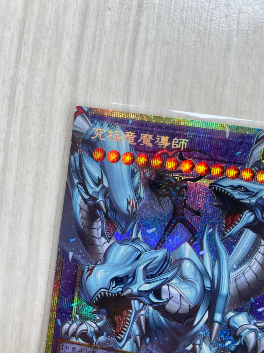 究極竜魔導師 オーバーフレーム PSA10 究極竜魔導師 オーバーフレーム 究極竜魔導師 オーバーフレーム PSA10 究極竜魔導師 オーバーフレーム