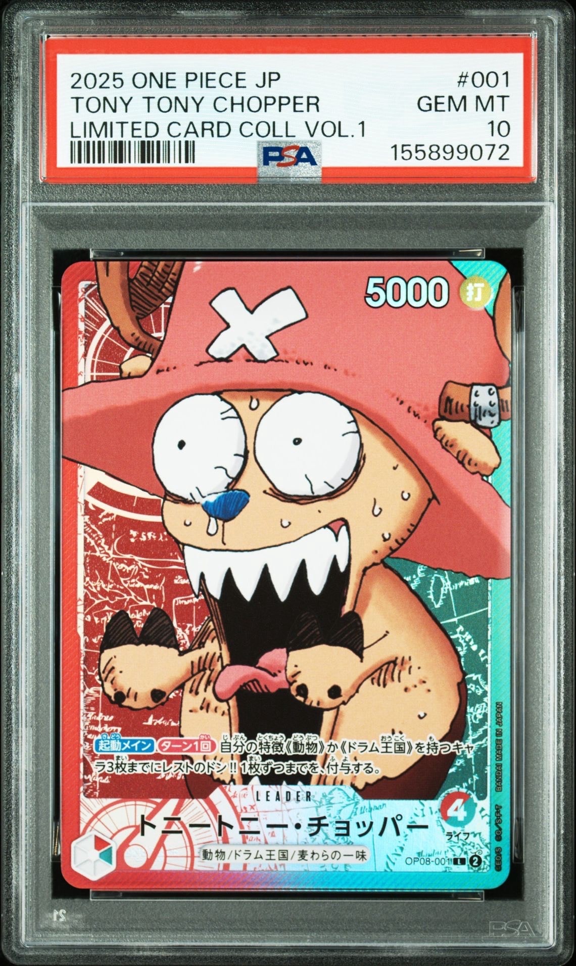 PSA10】トニートニー・チョッパー L [OP08-001](リミテッドカード