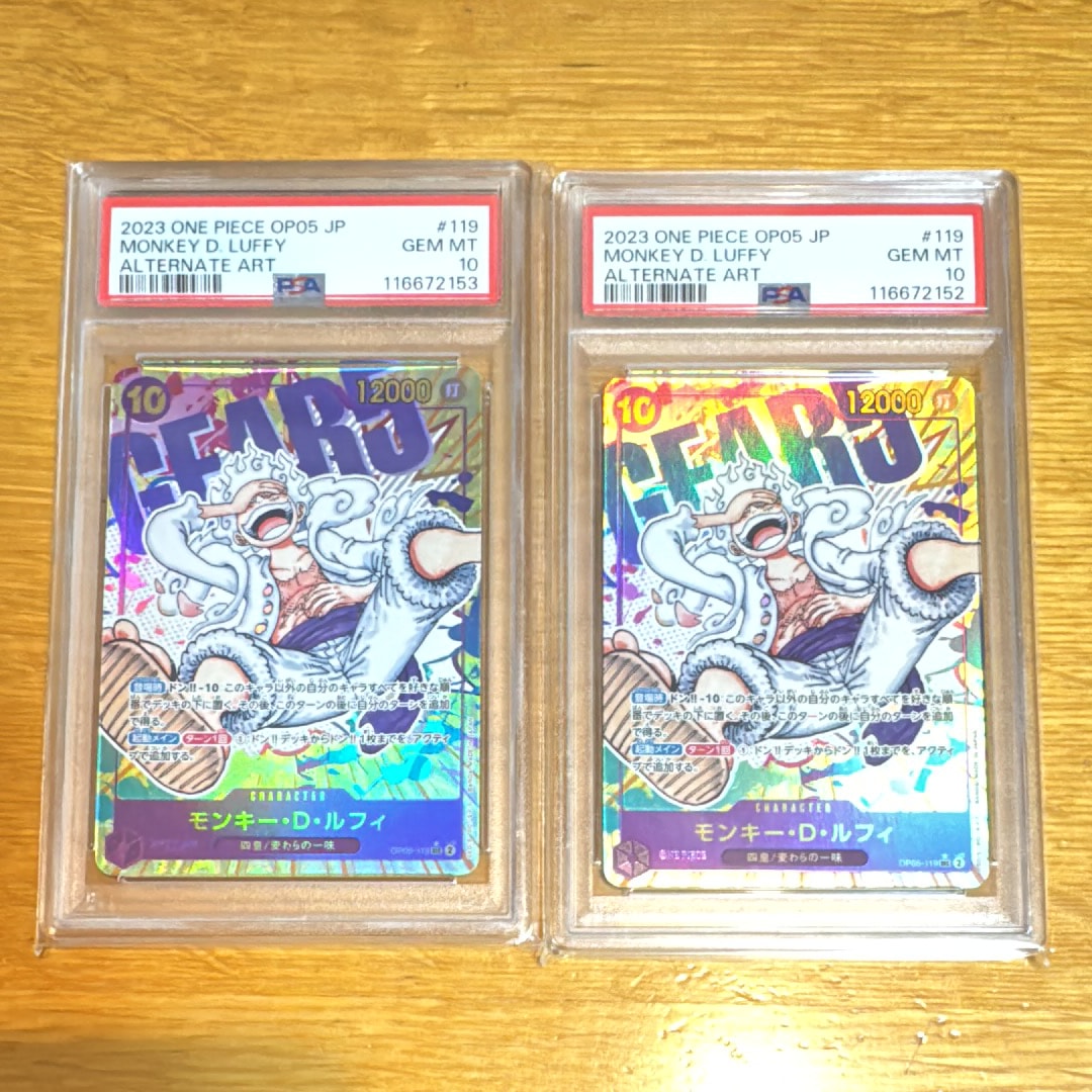 PSA10】モンキー・D・ルフィ SEC-P [OP05-119] (ブースターパック 新