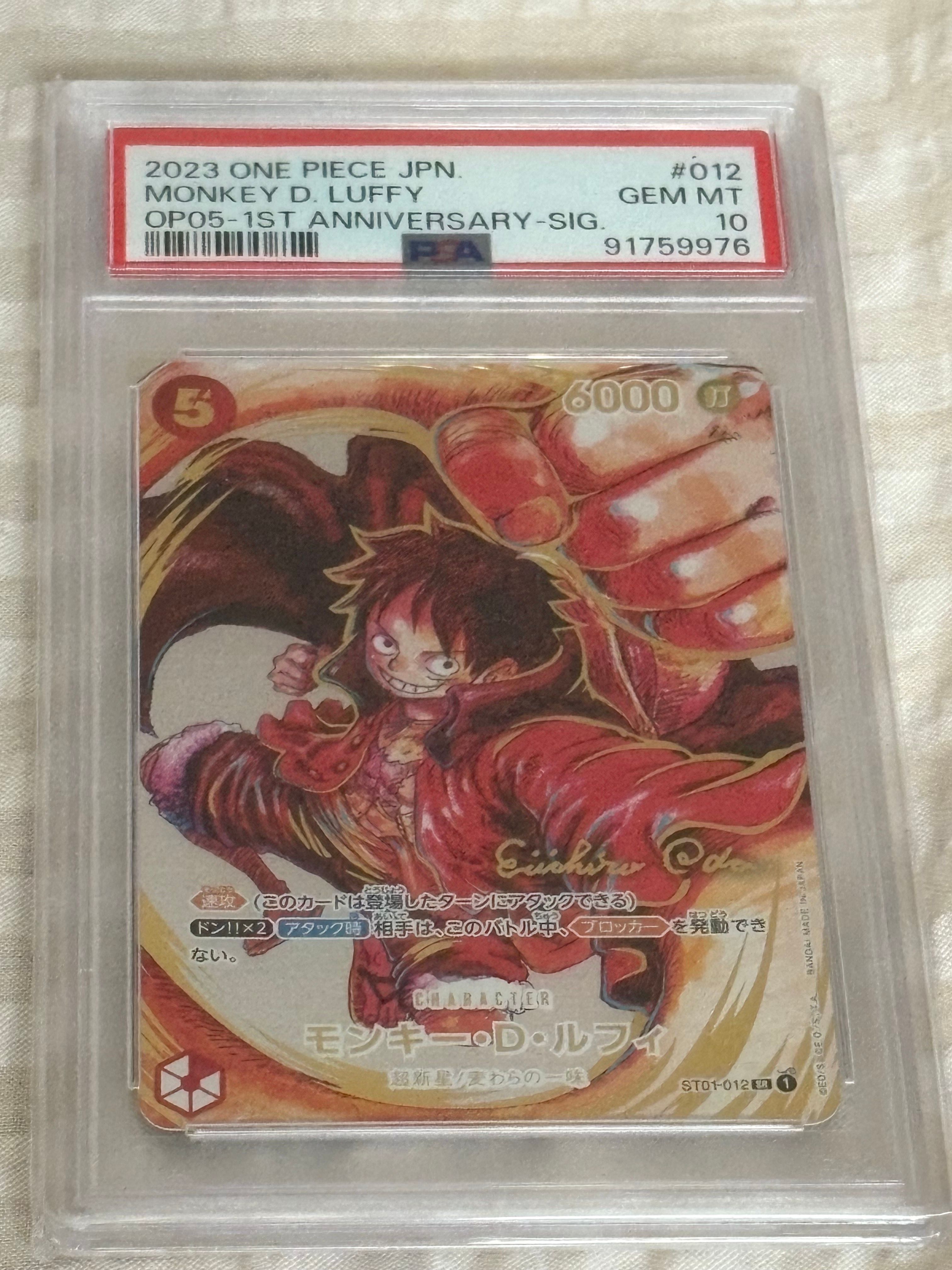 モンキー・D・ルフィ SR-P (サインルフィ) [ST01-012] (ブースターパック 新時代の主役)