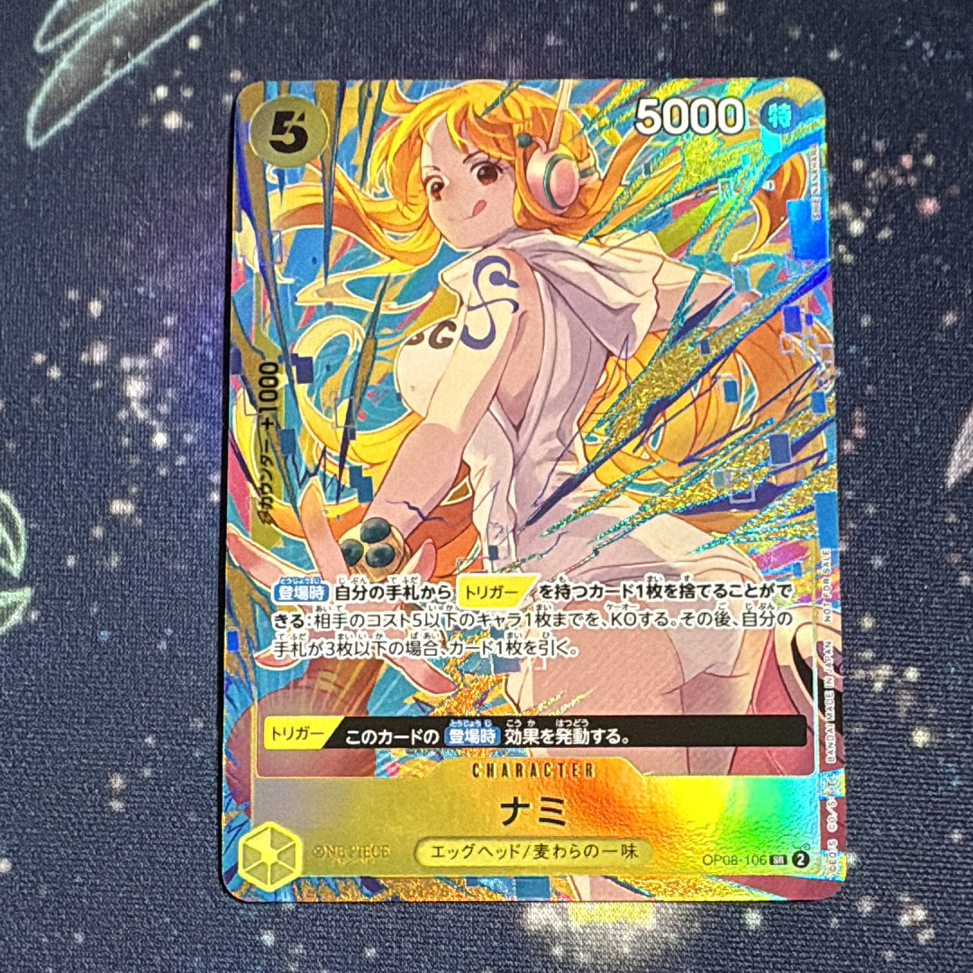 ナミ SR [OP08-106](「プロモーションパックEX Vol.3」)