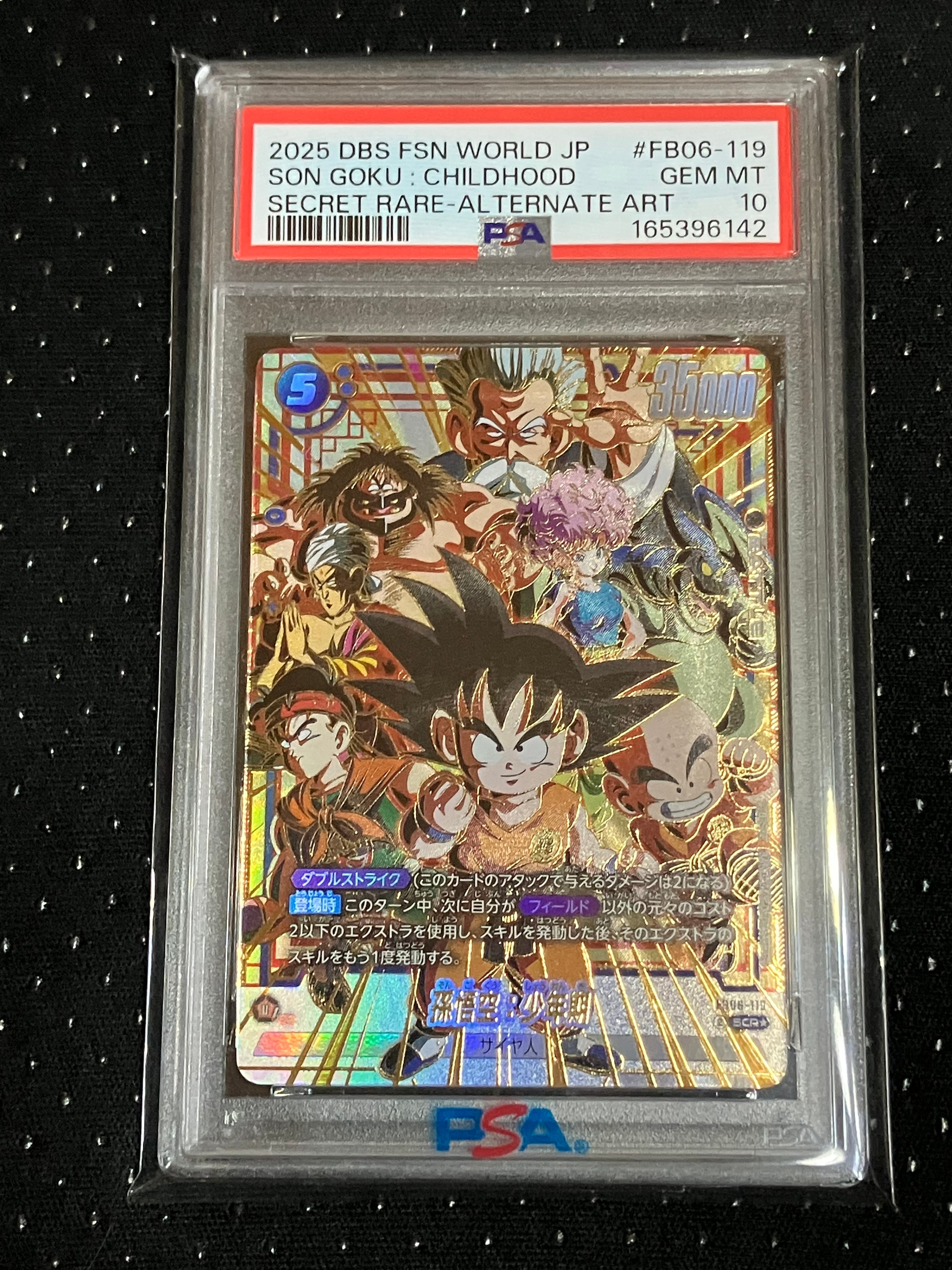 PSA10】孫悟空：少年期 SCR☆ [FB06-119](フュージョンワールド「迫り