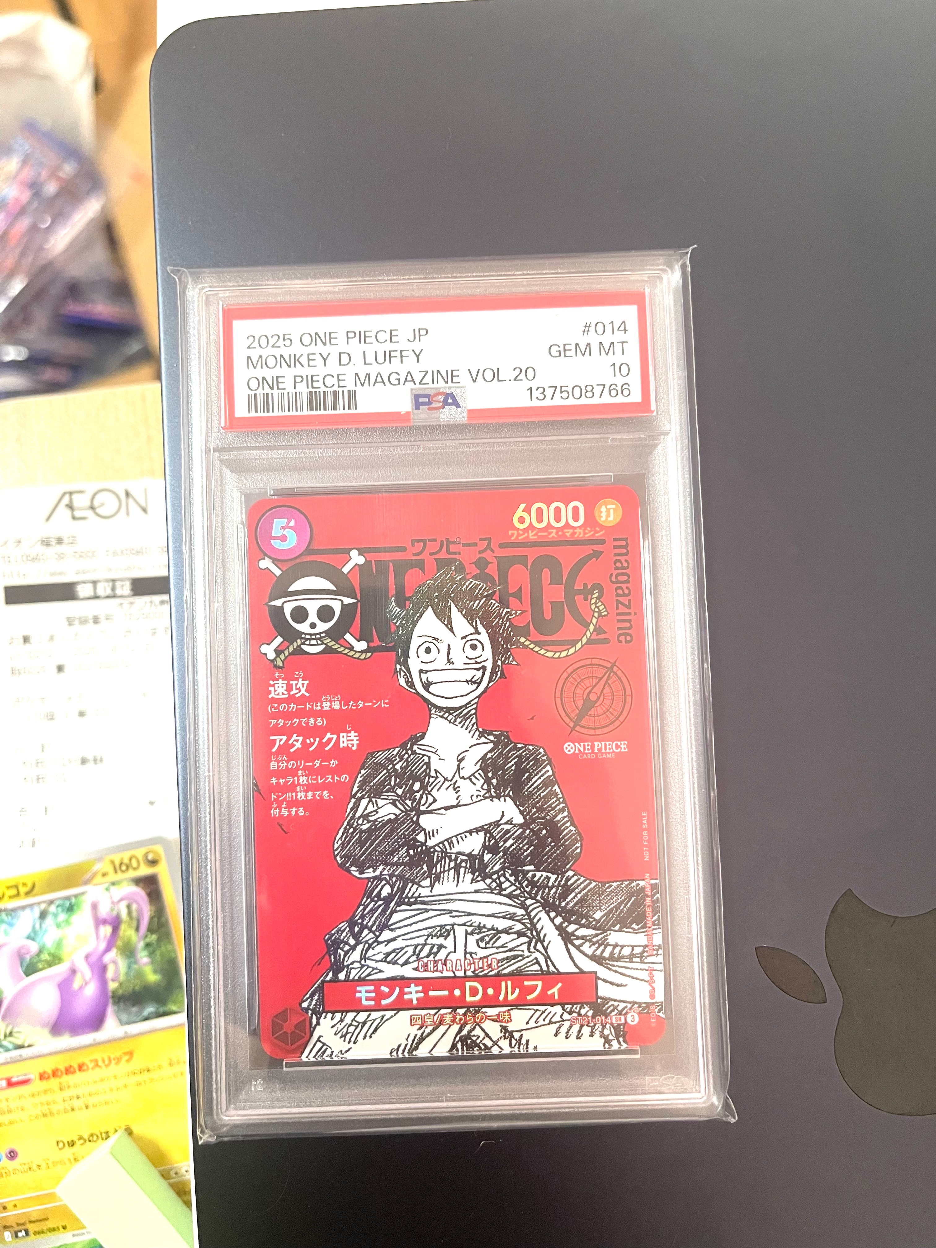 PSA10】モンキー・D・ルフィ SR [ST21-014](プロモーションカード