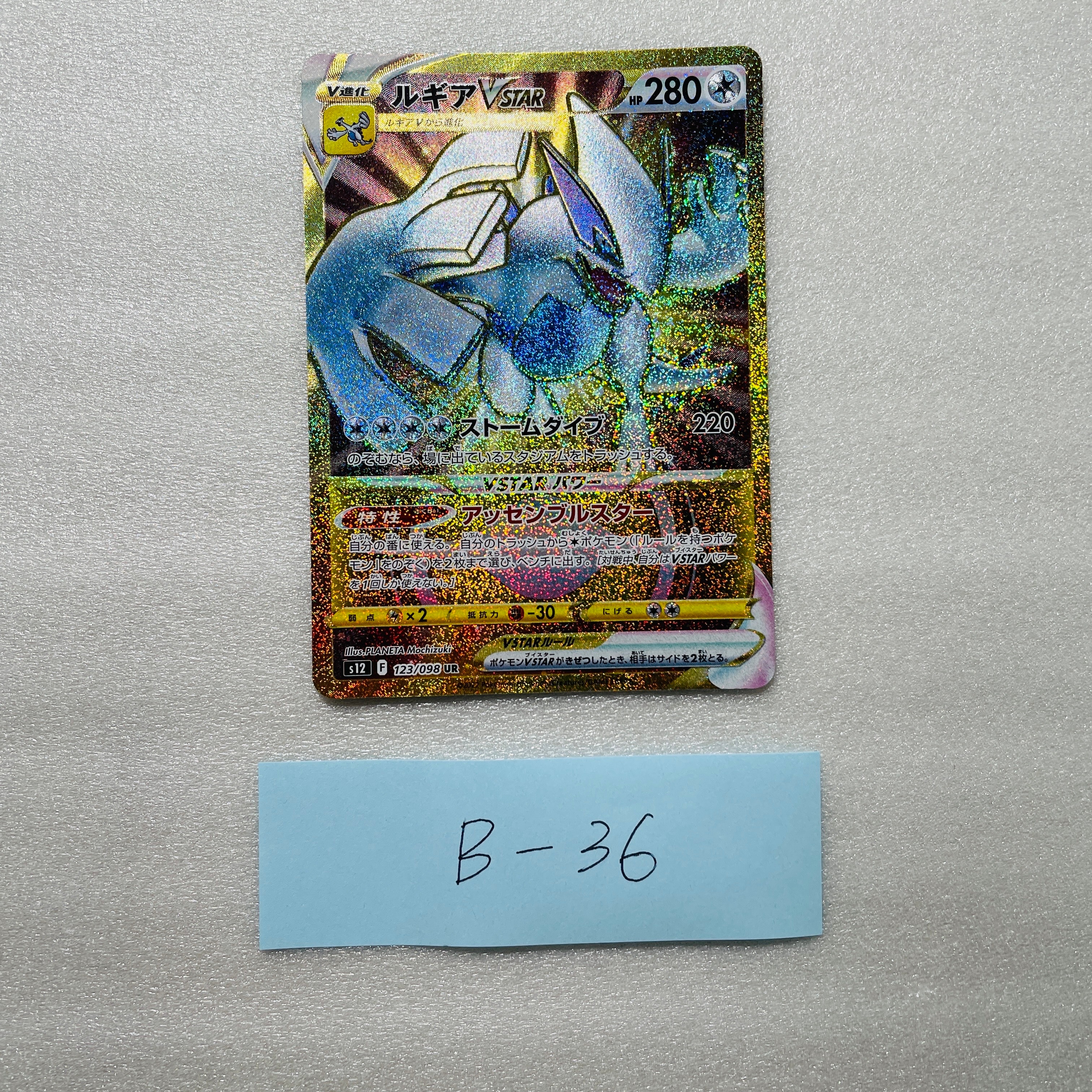 サトシゲッコウガEX: プロモ[XY-P 218](次世代ワールドホビーフェア'16