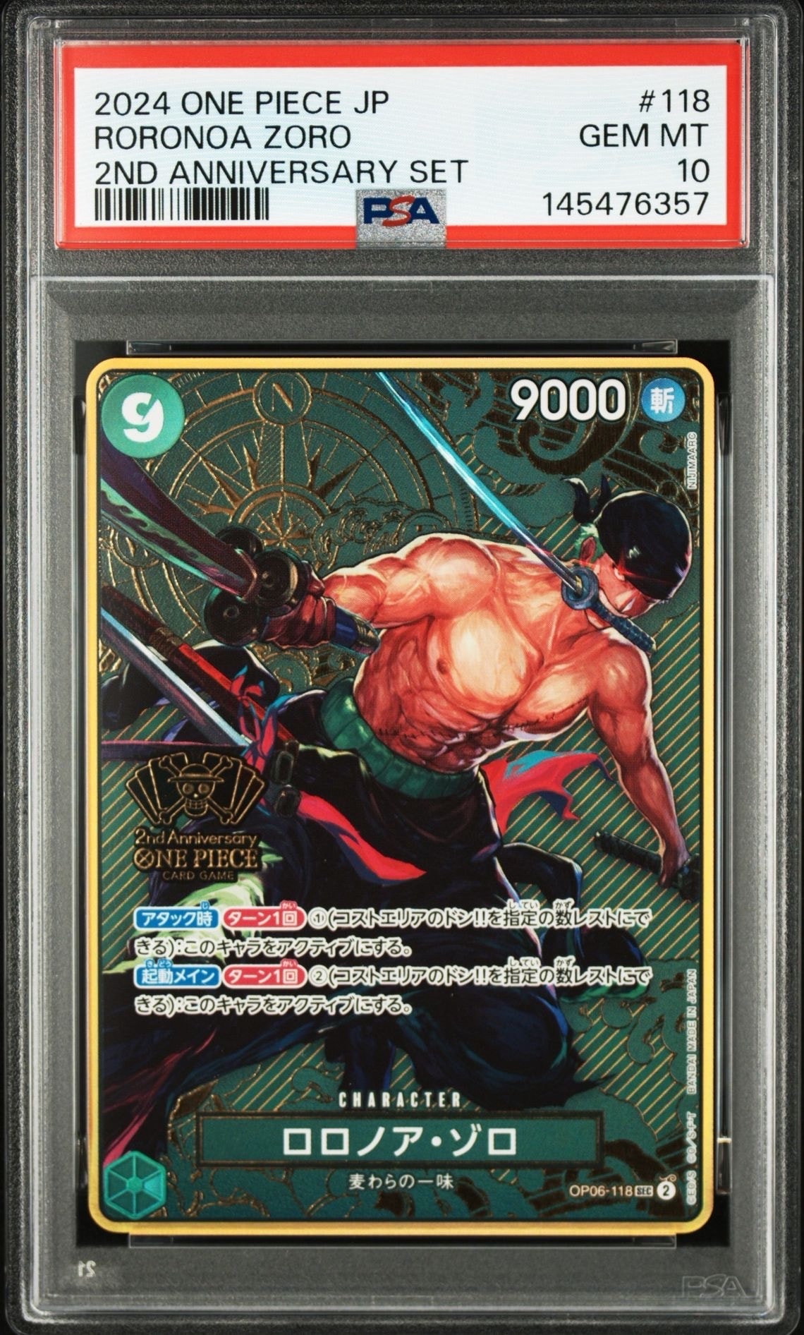 PSA10】ロロノア・ゾロ SEC [OP06-118](スペシャルグッズセット「2nd