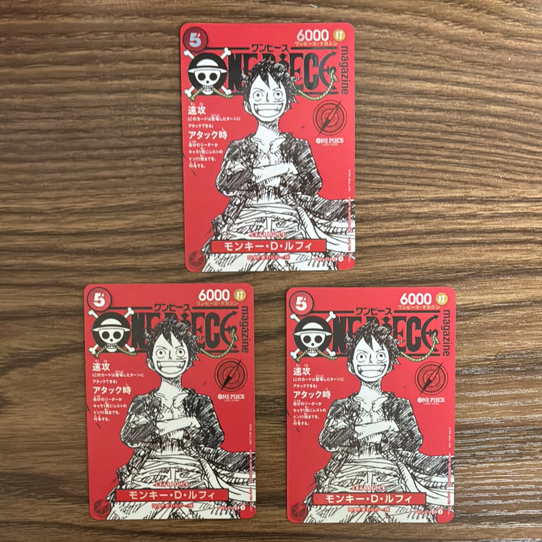 モンキー・D・ルフィ SR [ST21-014](プロモーションカード「ワンピースマガジン 特集 週刊少年ジャンプとワンピース 020」)