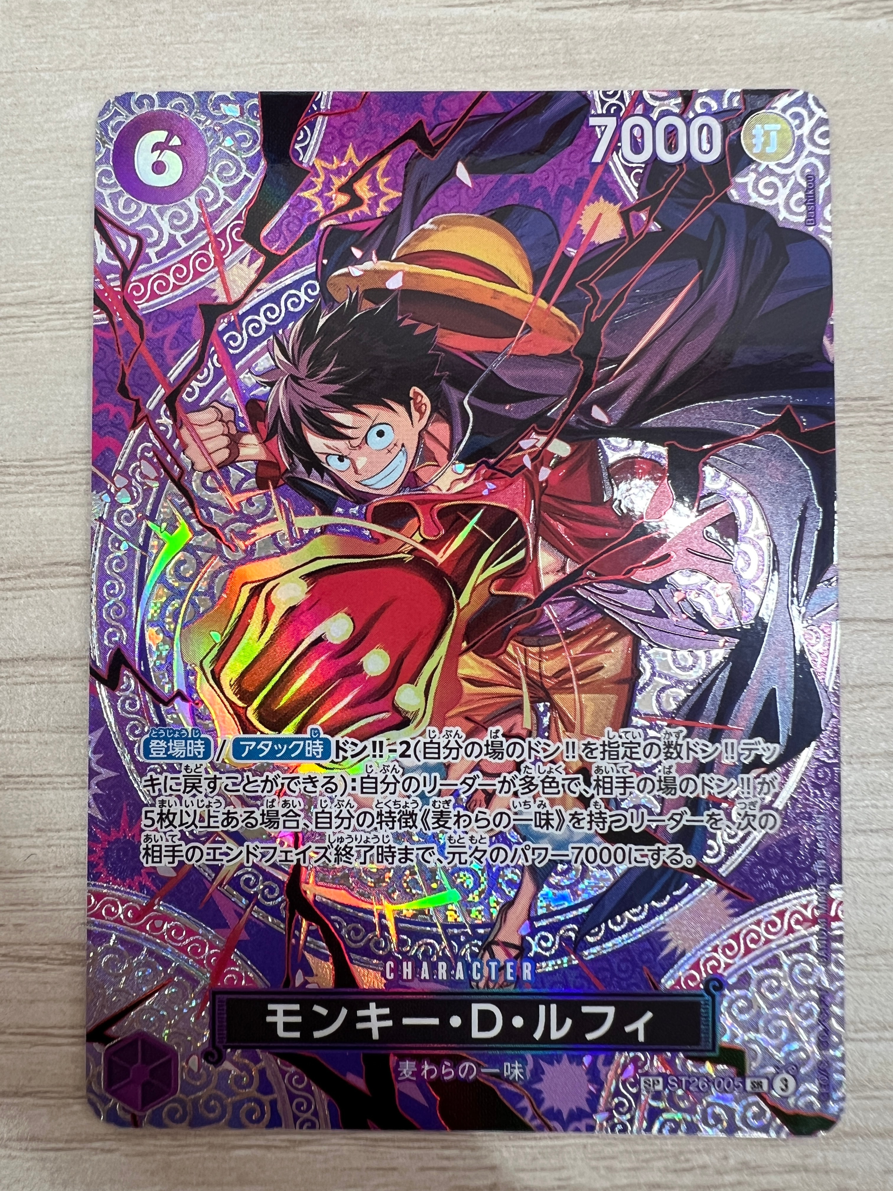 PSA10】モンキー・D・ルフィ P [P-080](プロモーションカード