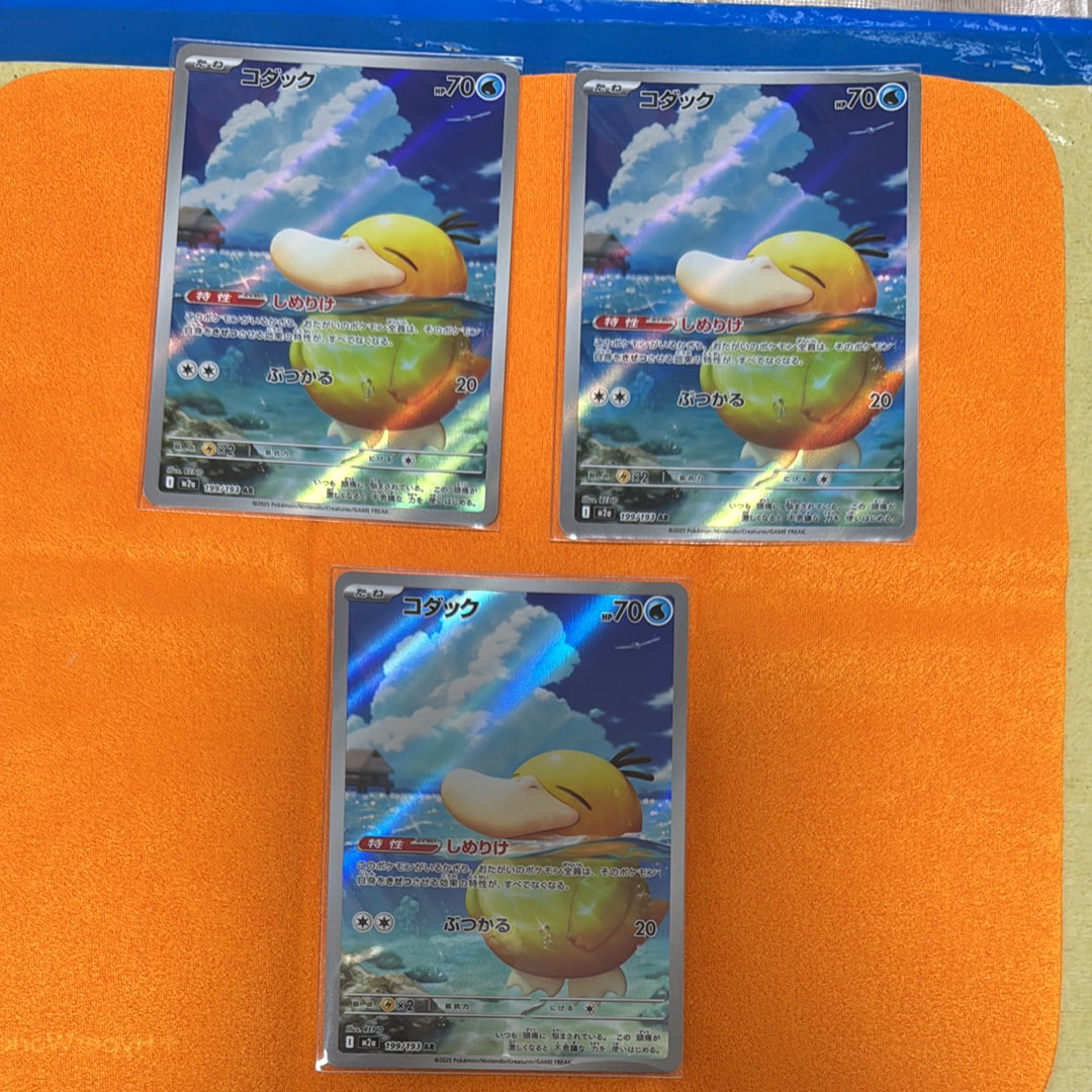 イーブイGX SR[SM12a 187/173](ハイクラスパック「TAG TEAM GX タッグ