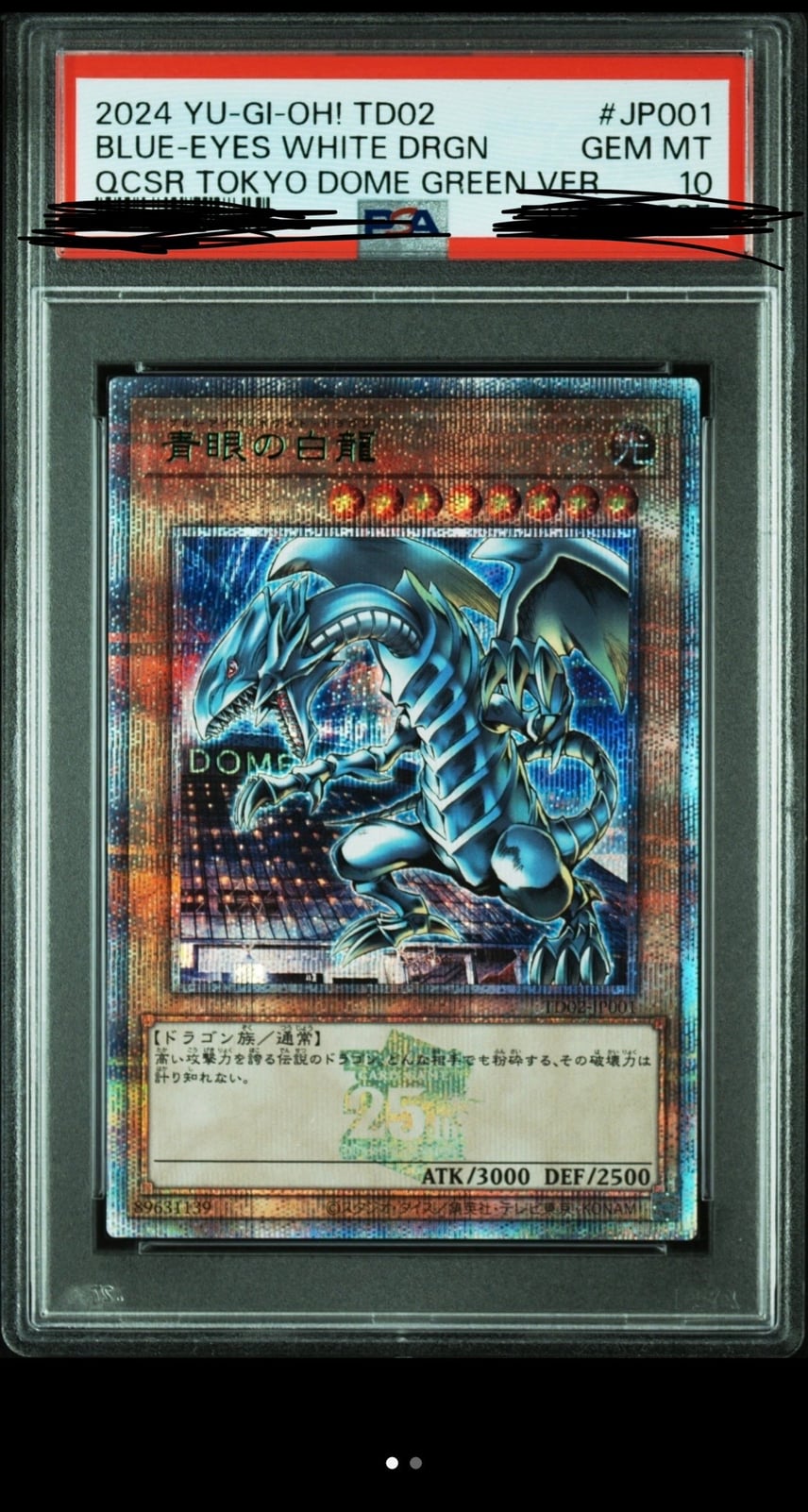 青眼の白龍25th 東京ドーム PSA10 PSA10】青眼の白龍 25th SE [TD02- 青眼の白龍25th 東京ドーム PSA10 PSA10】青眼の白龍 25th SE [TD02-