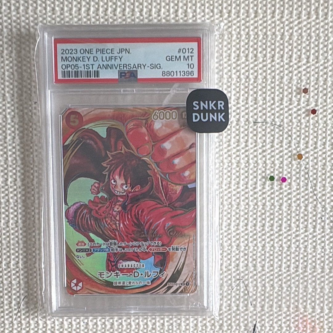 モンキー・D・ルフィ SR-P (サインルフィ) [ST01-012] (ブースターパック 新時代の主役)