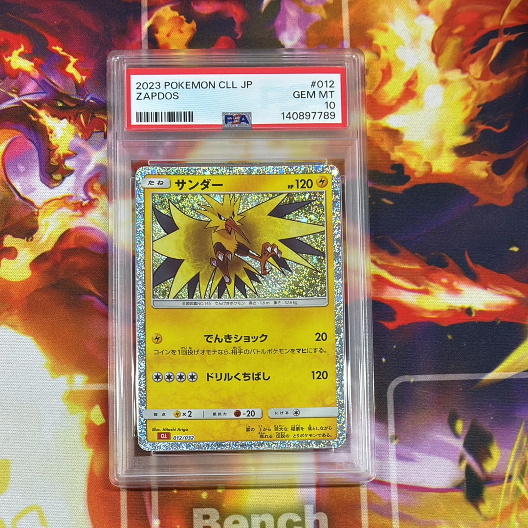 PSA10】サンダー [CLL 012/032](ポケモンカードゲーム Classic) 1枚の