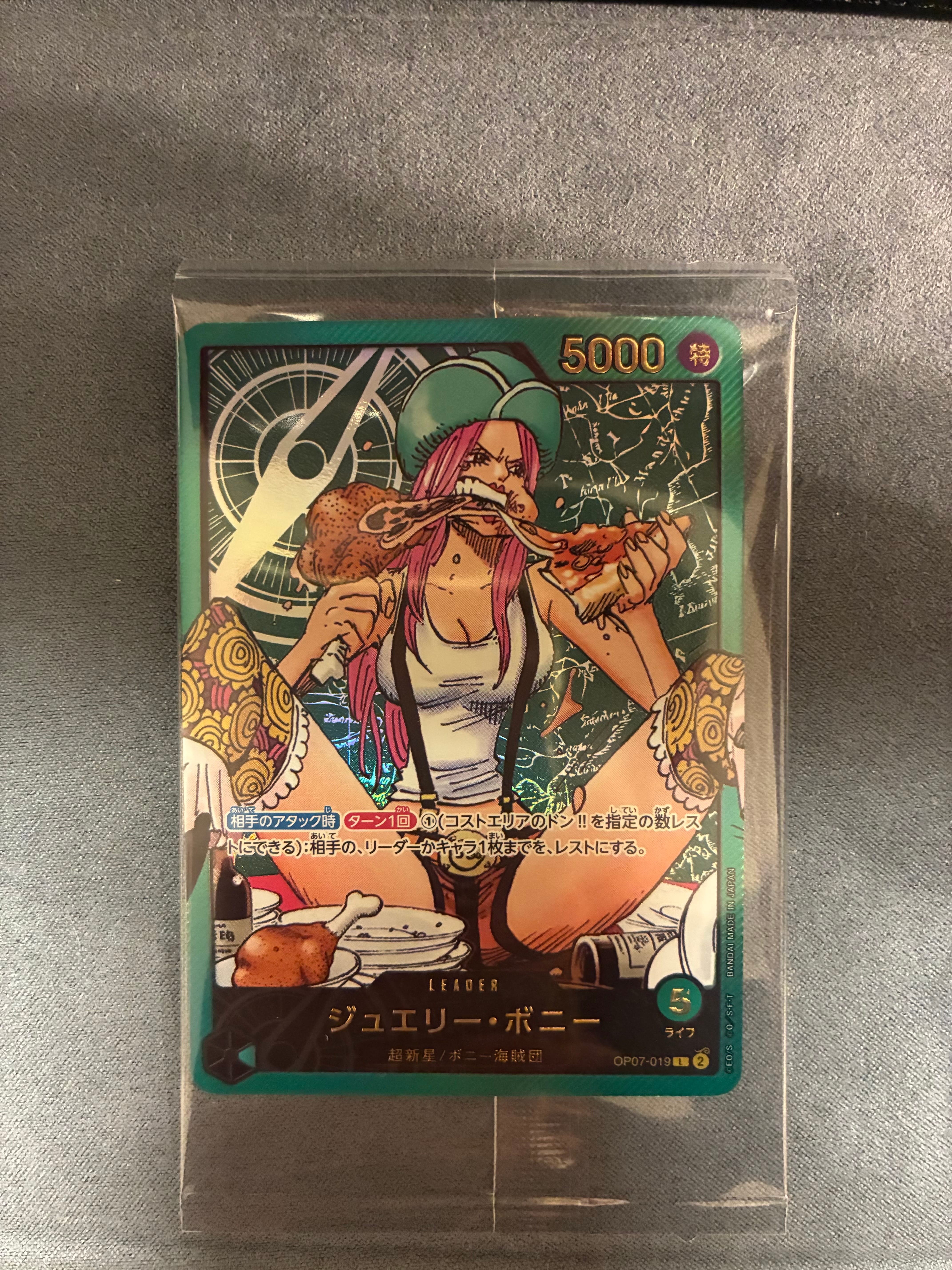 PSA10】ジュエリー・ボニー L [OP07-019](プロモーションカード「週刊