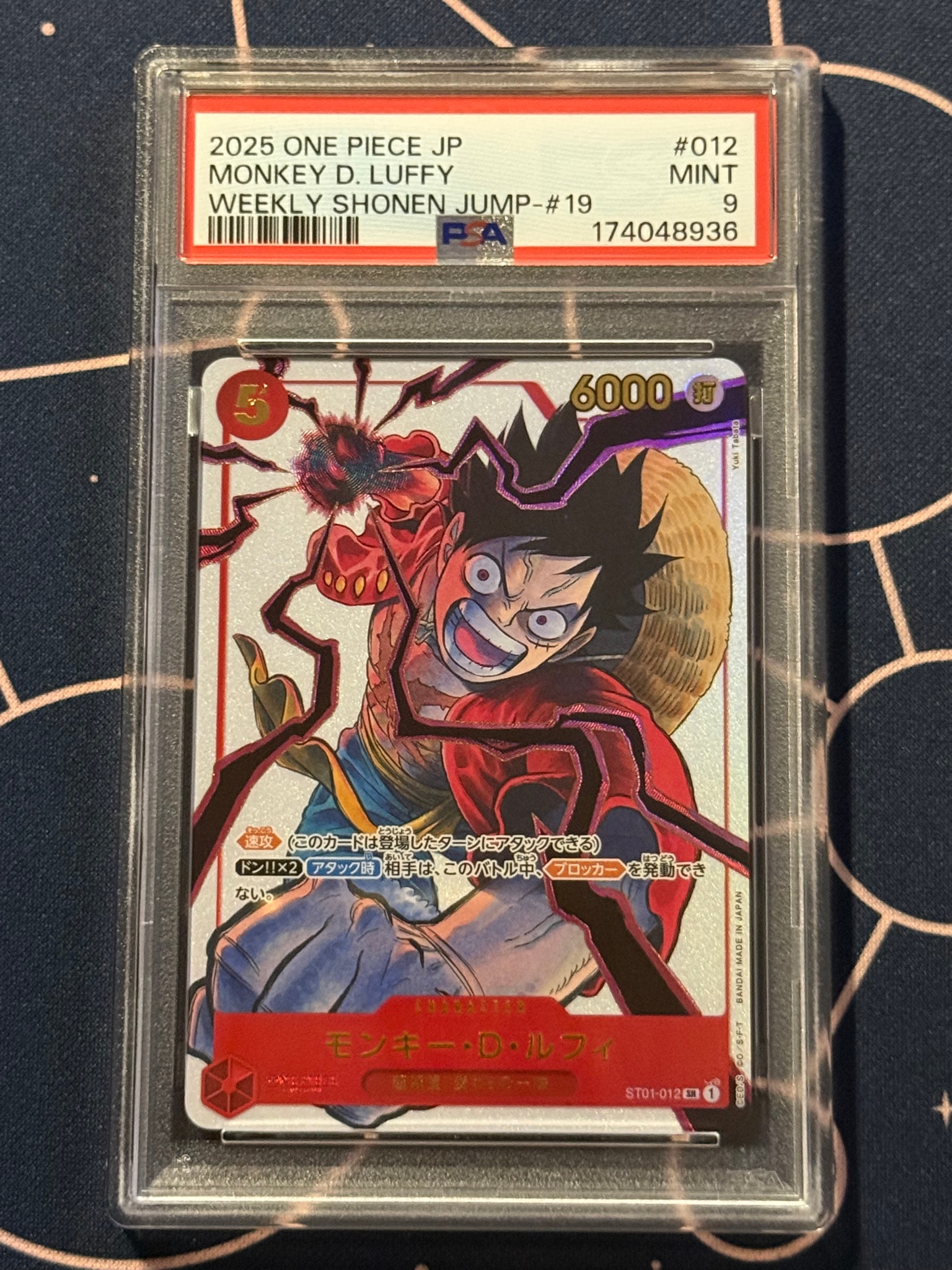 PSA10 モンキーDルフィ st01-012 少年ジャンプ プロモ PSA9】モンキー・D・ルフィ SR [ST01-012](プロモーションカード「週刊