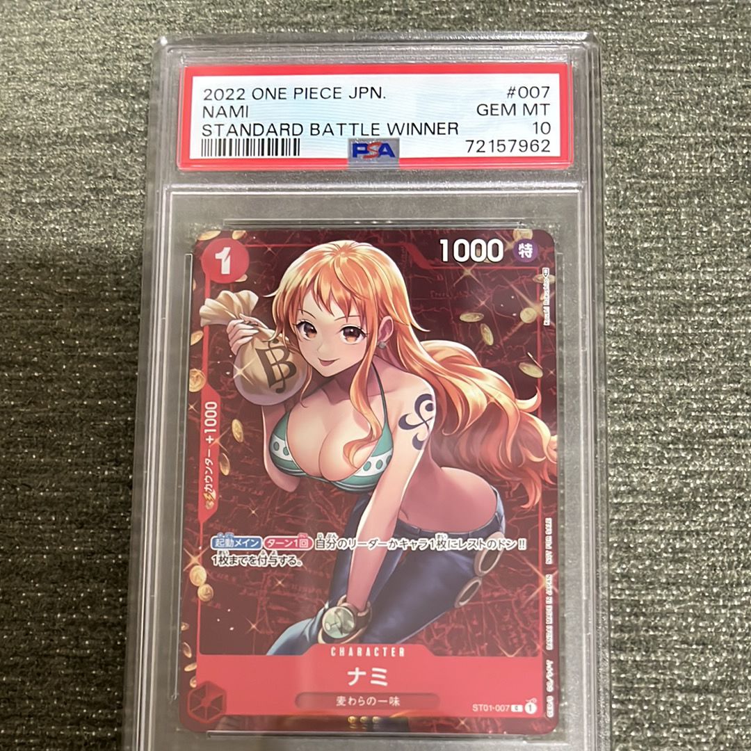 ナミ P [ST01-007]  (スタンダードバトル 優勝記念品)
