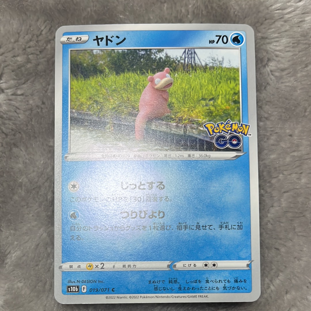 レックウザEX [CP4 096/131](プレミアムチャンピオンパック「EX×M