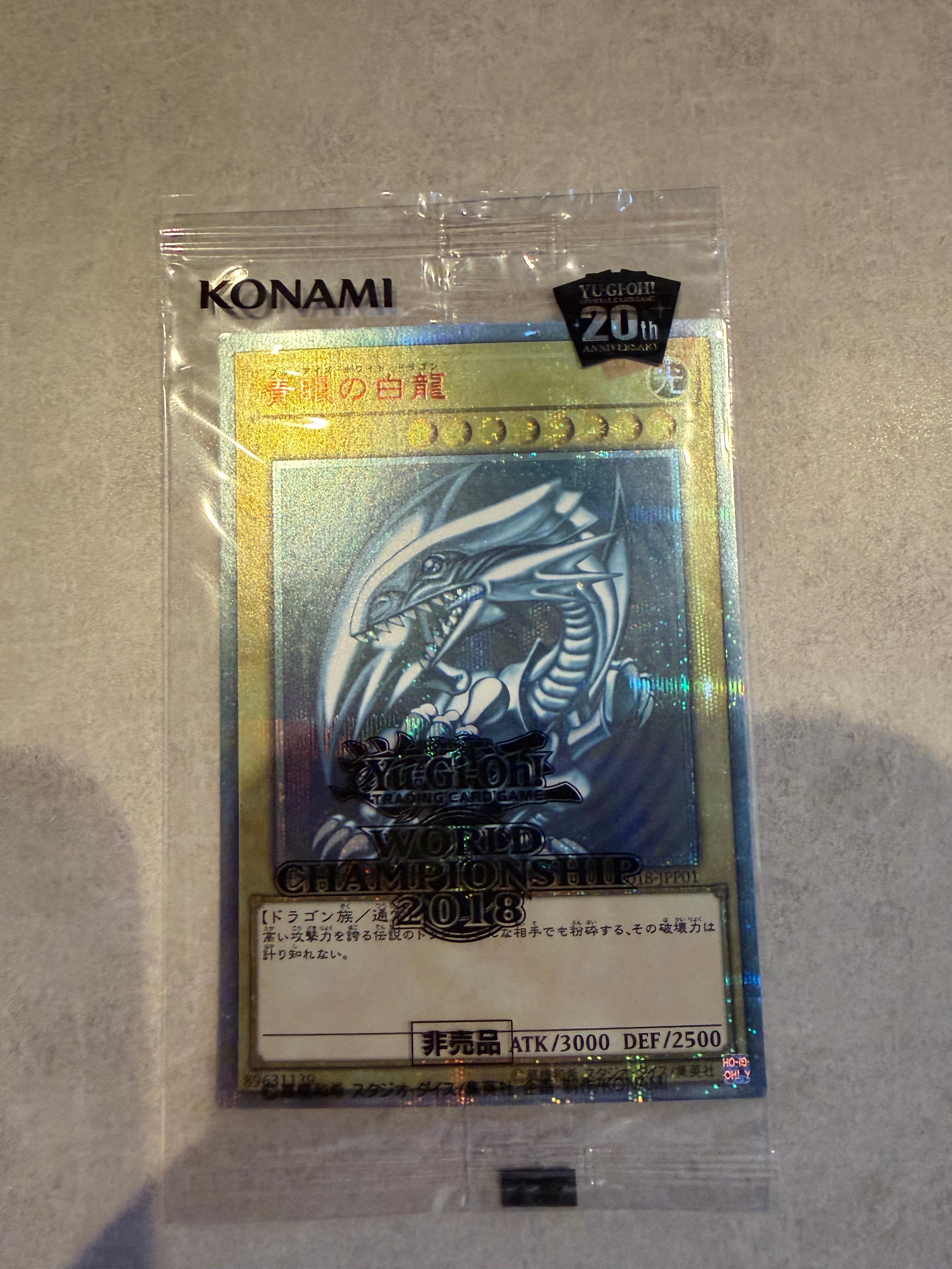 PSA10】青眼の白龍 20th SE [2018-JPP01](WORLD CHAMPIONSHIP 2018