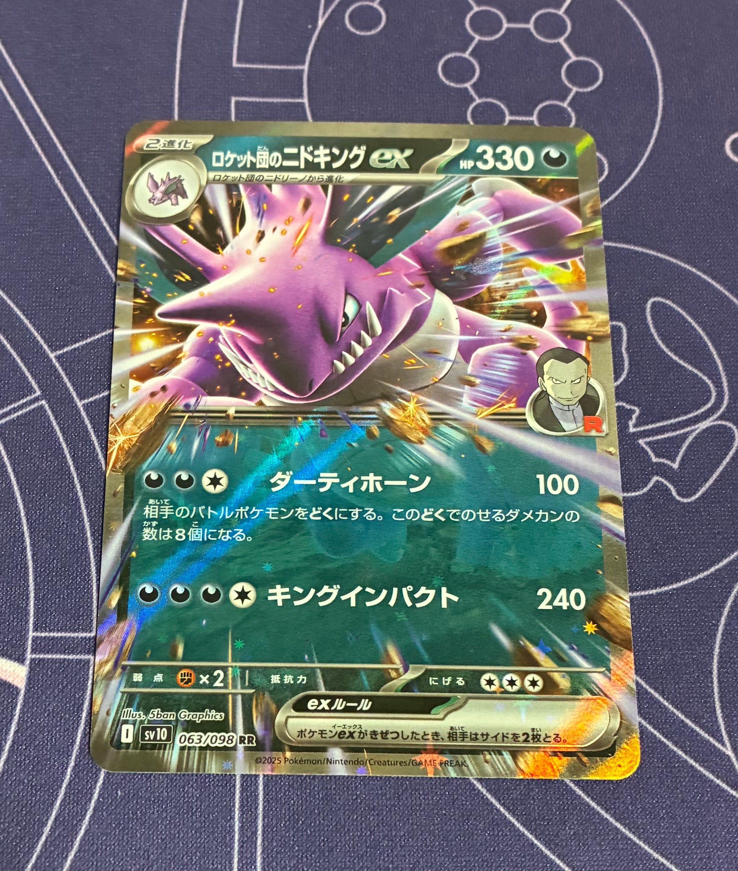PSA10】ブラッキーV SR[S6a 084/069](強化拡張パック「イーブイ