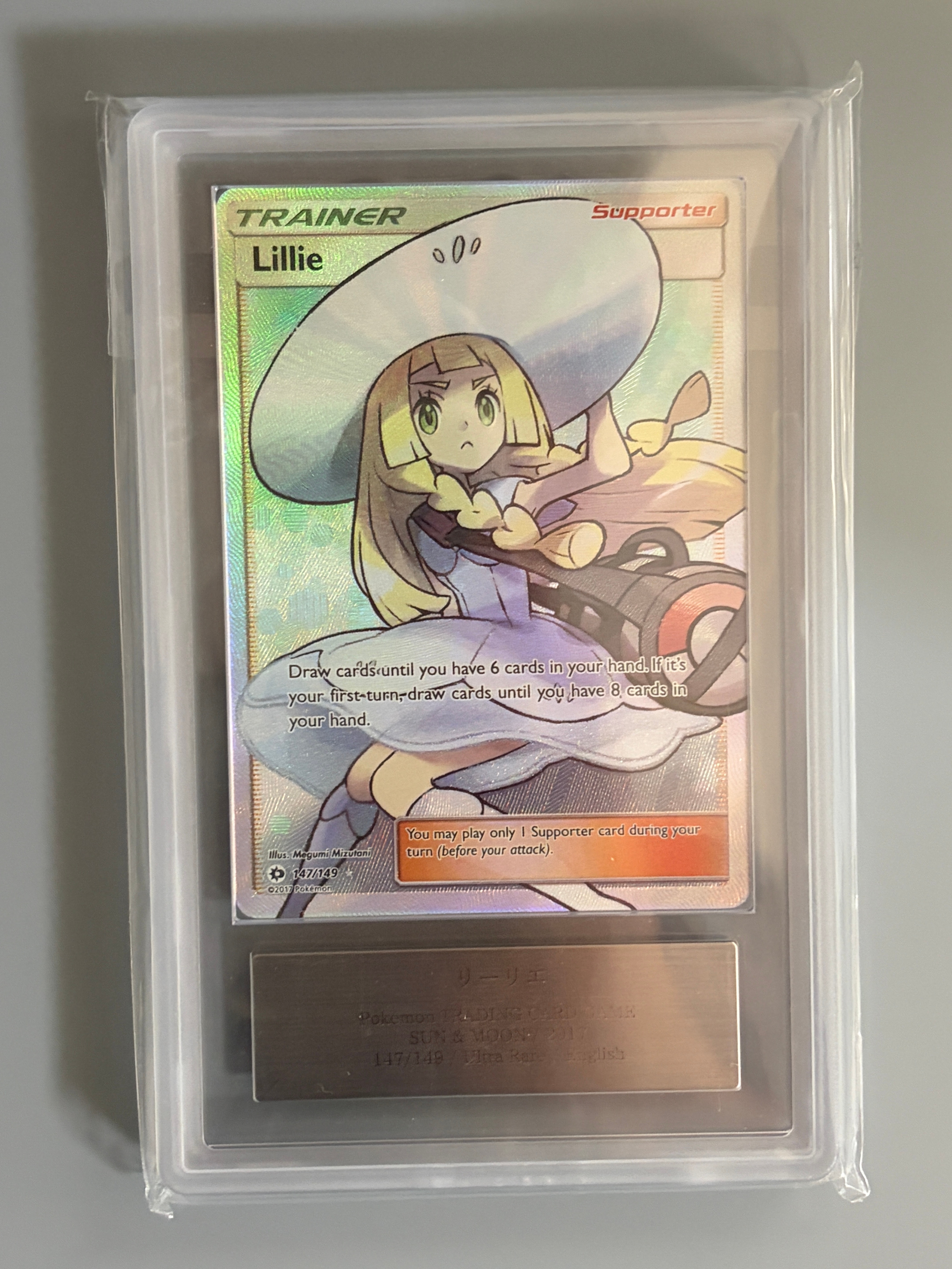 PSA10】リーリエ（帽子リーリエ）SR[SM1M 066/060](拡張パック