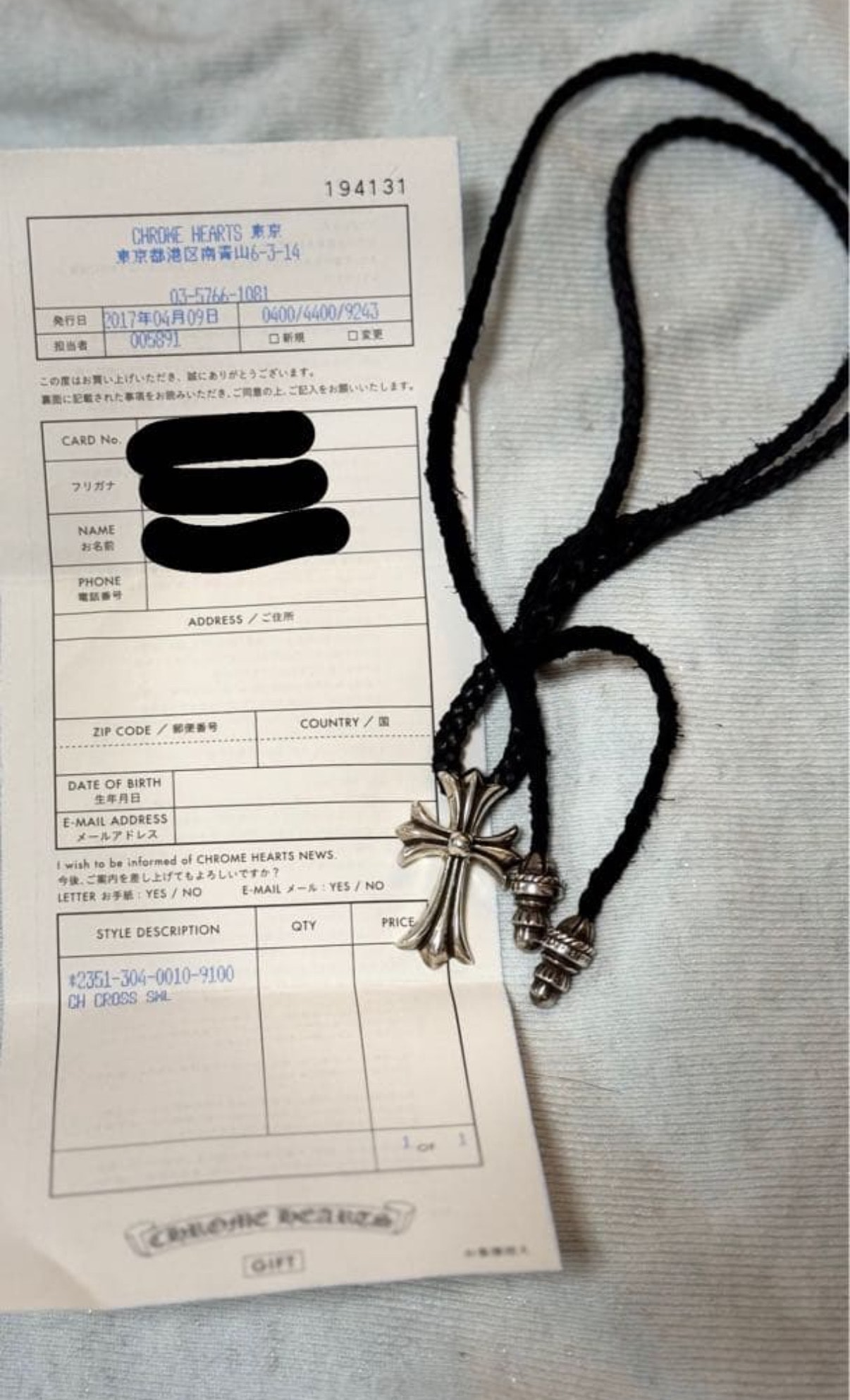 C (やや傷や汚れあり)】CHROME HEARTS クロムハーツ ボロチップ