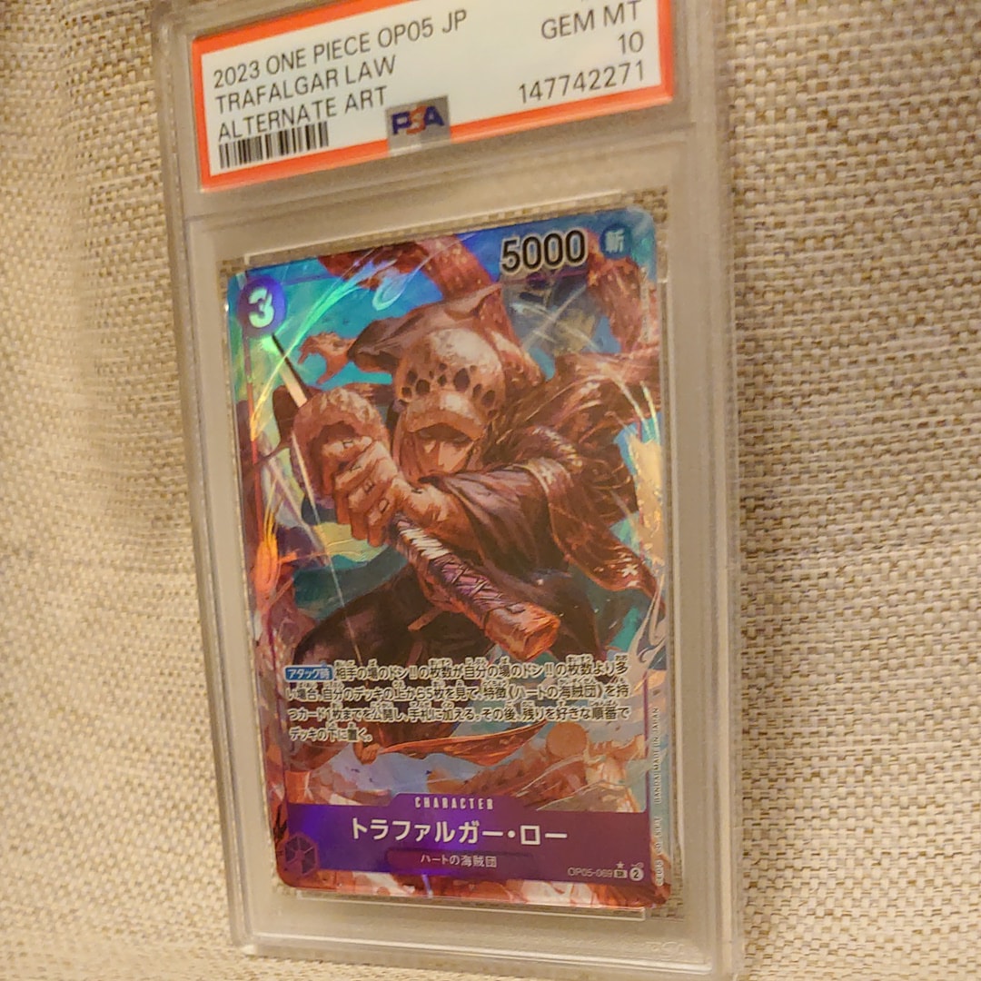 トラファルガー・ロー SR-P [OP05-069] (ブースターパック 新時代の主役)