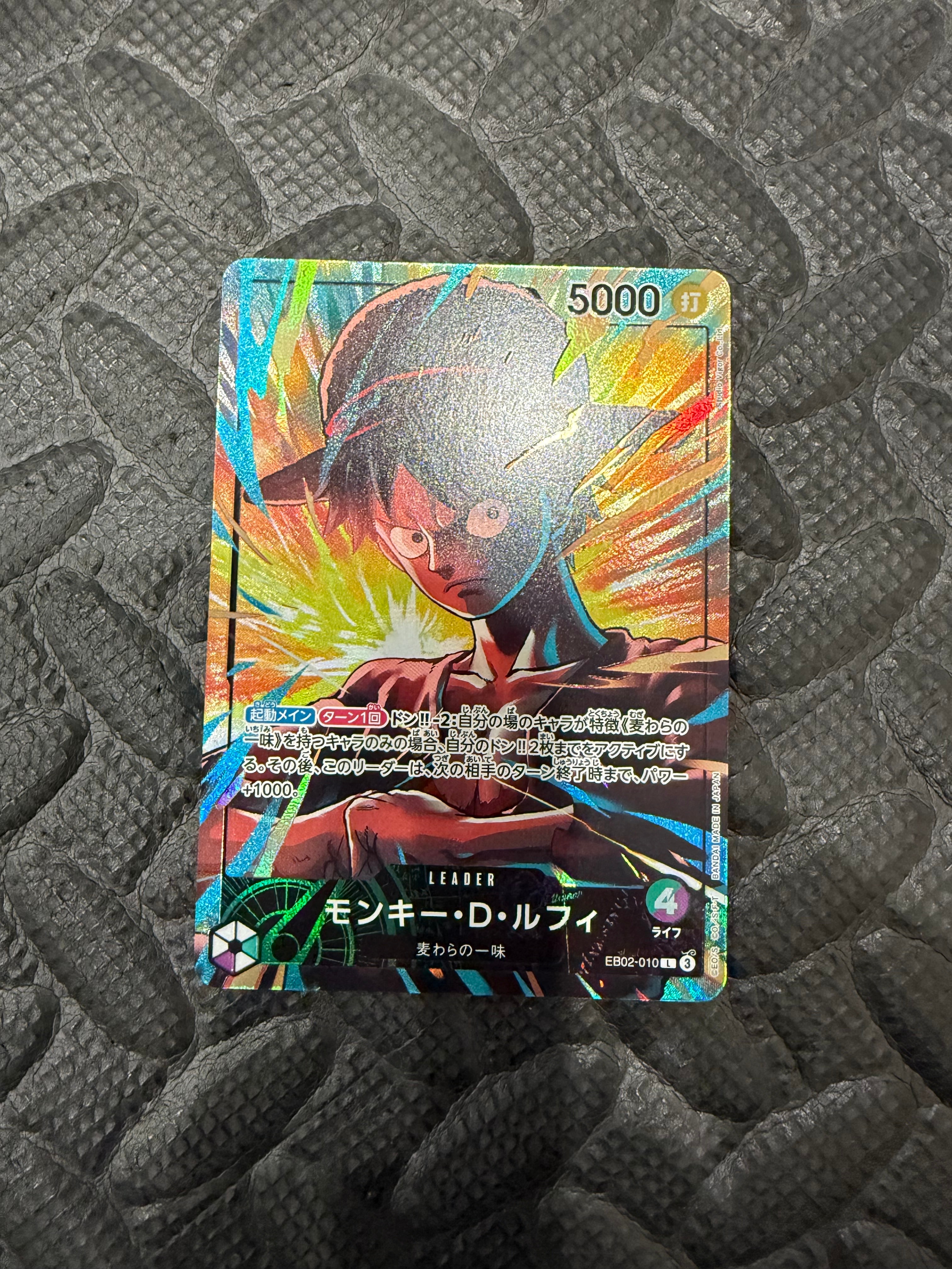 PSA10 ステューシー SR-SPC (ブースターパック「神速の拳」) PSA10】ステューシー SR-SPC [OP07-085](ブースターパック「神速の拳
