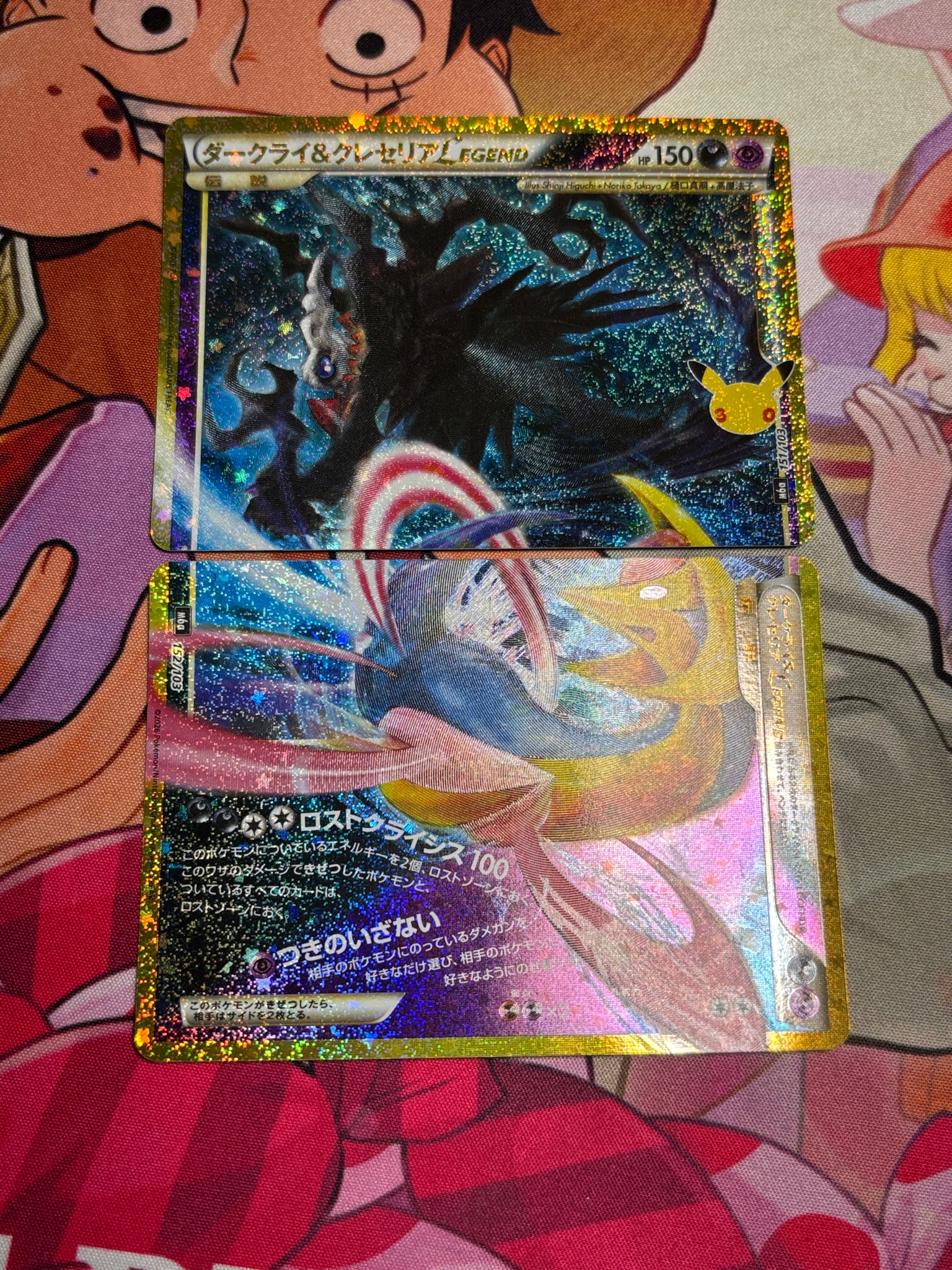 ダークライ&クレセリアLEGEND 2枚セット [M6a 151-152/103](拡張パック「30th CELEBRATION」)