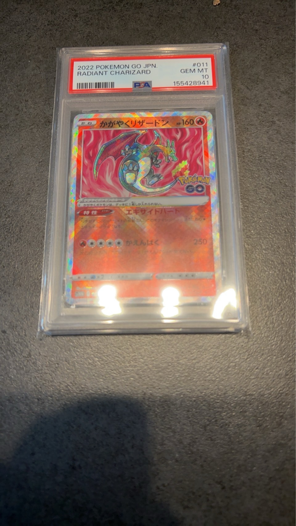 PSA10】かがやくリザードン K[S10b 011/071](強化拡張パック「Pokemon