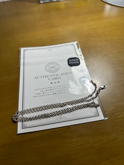 Chrome Hearts Roll Chain Necklace "Silver"