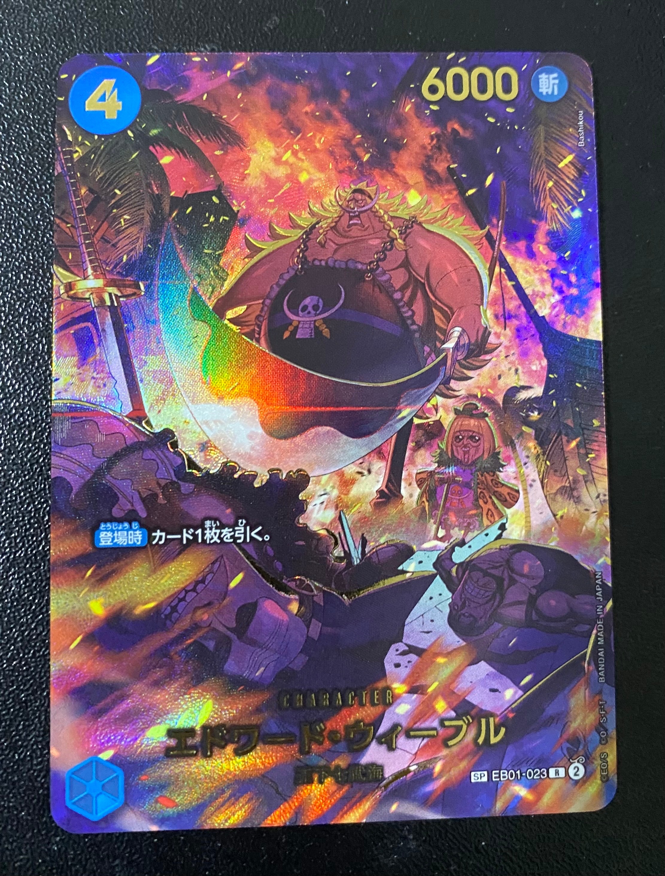 Edward Weevil R-SPC [EB01-023](Extra Booster "EGGHEAD CRISIS")