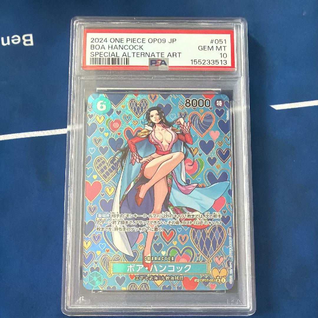 チャンピオンシップ2024 しらほしpsa10 PSA 10 ONE PIECE Card Shirahoshi Championship 2024 Top Prize OP03