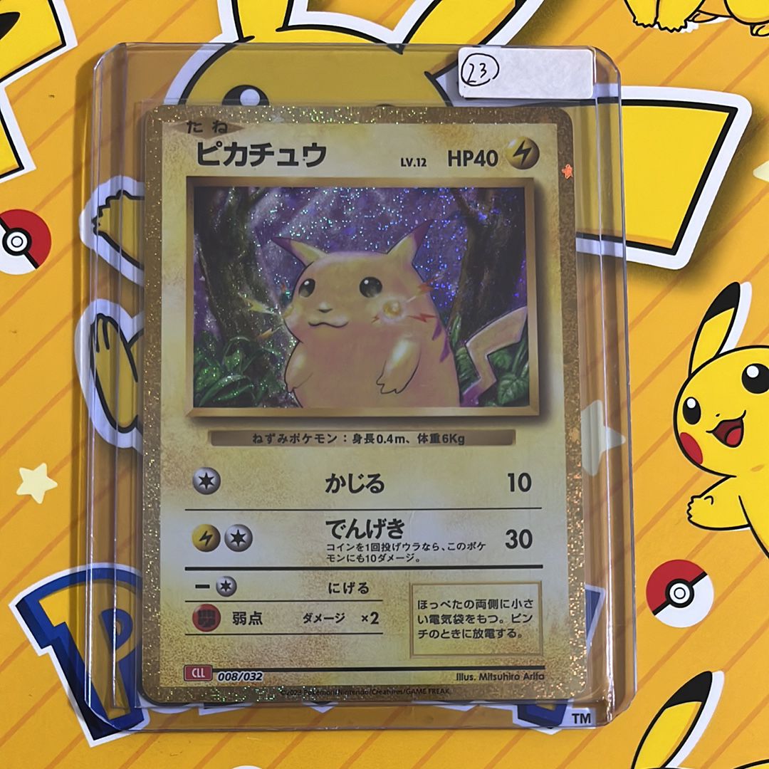ピカチュウ [CLL 008/032](ポケモンカードゲーム Classic)