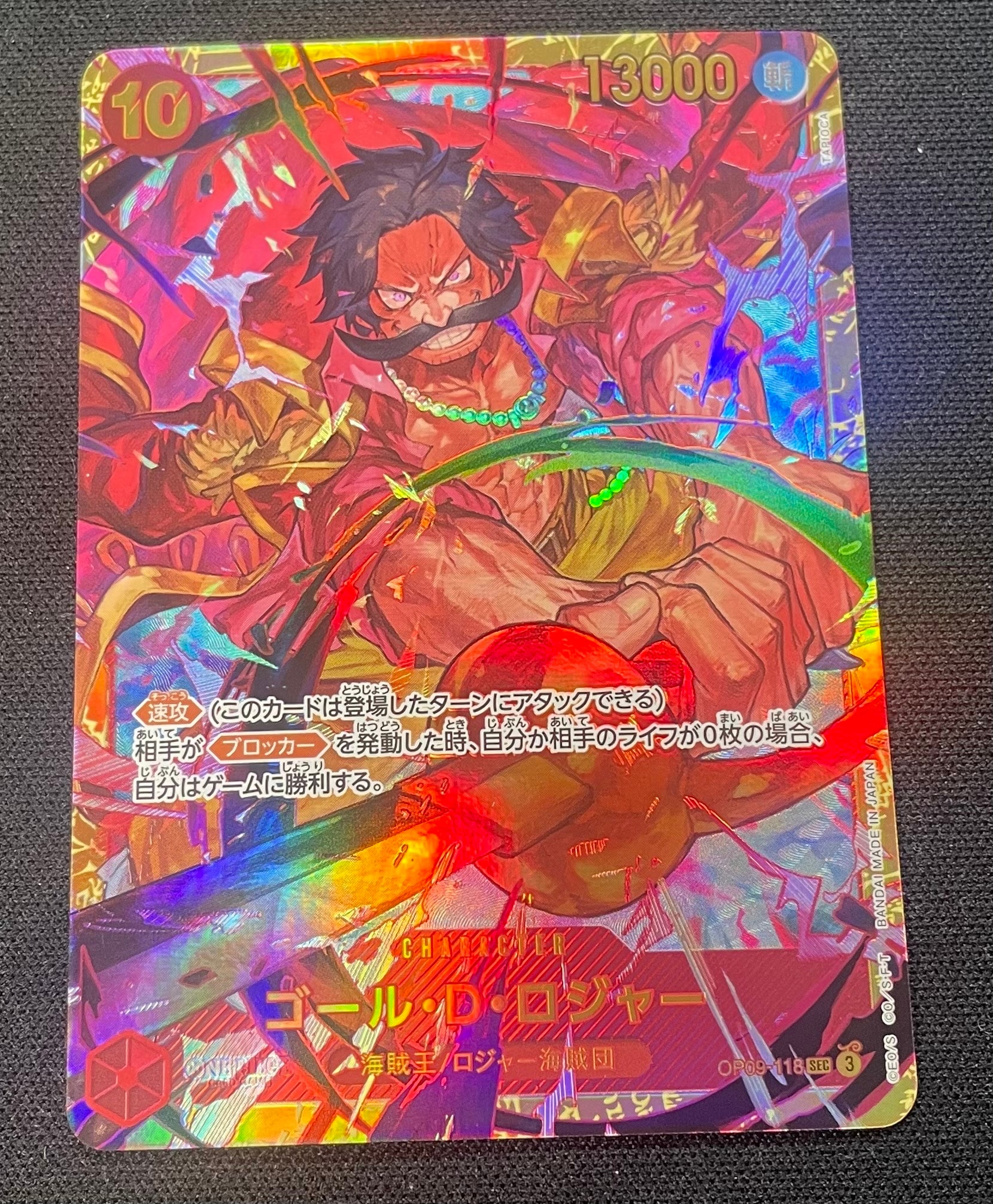 モンキー・D・ルフィ L [EB02-010](「オフィシャルプレイマット