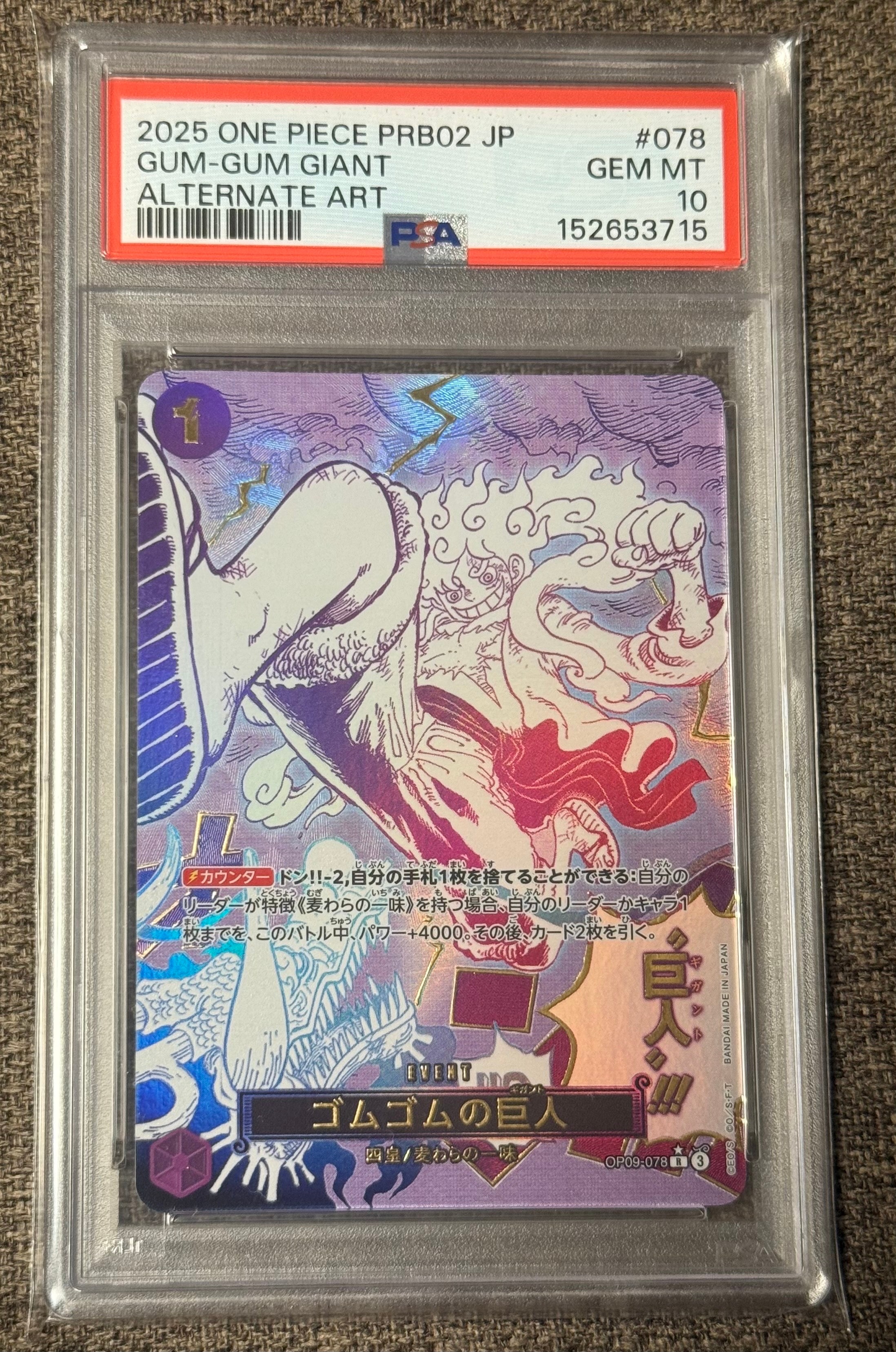 Gomu Gomu no Gigant R-P [OP09-078](Premium Booster "One Piece Card The Best vol.2")