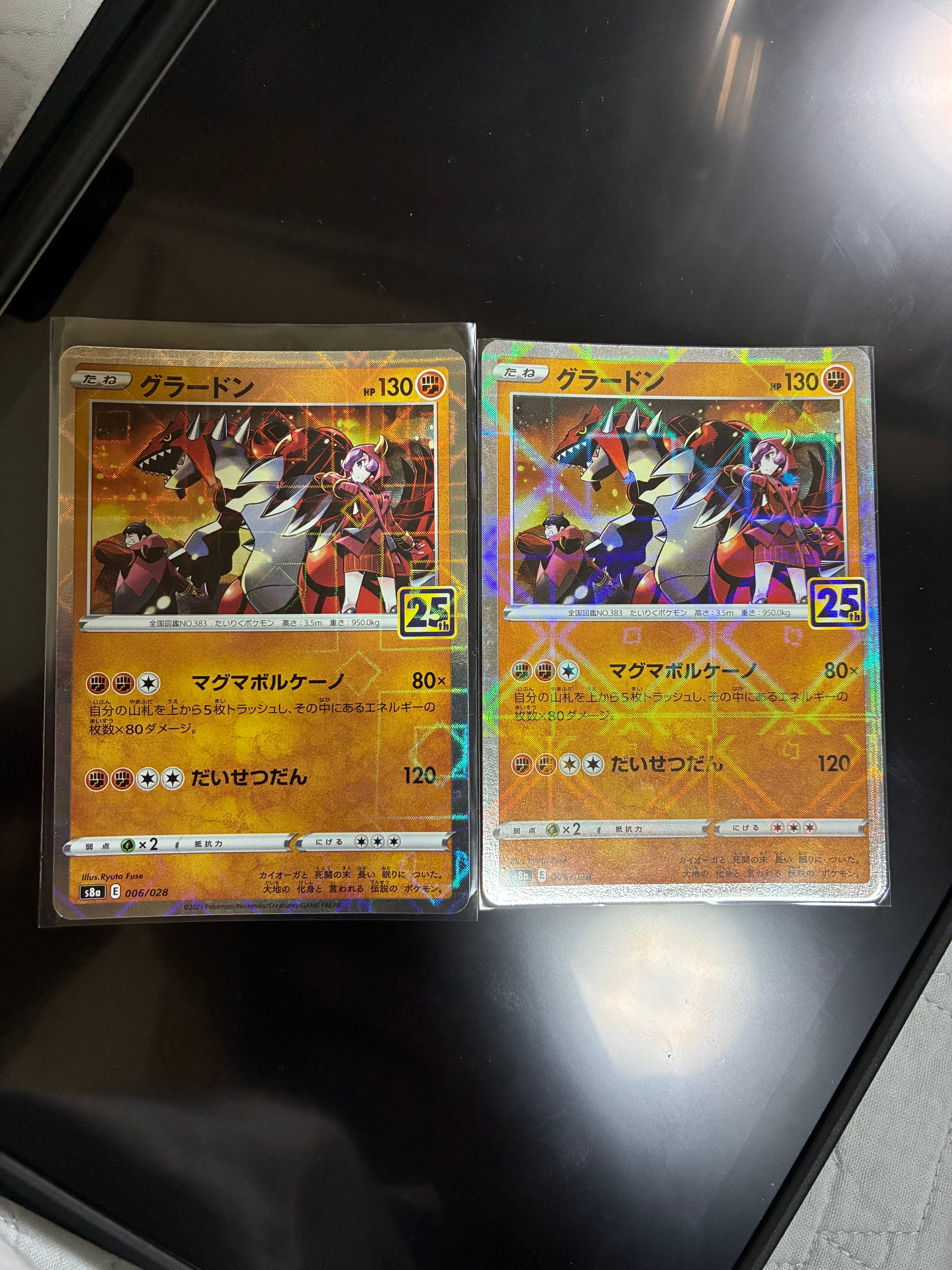 グラードン: ミラー [s8a 006/028](拡張パック「25th アニバーサリーコレクション」)