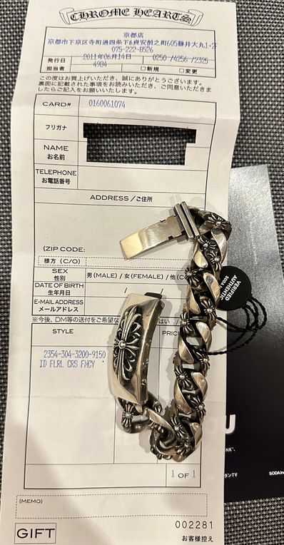 Chrome Hearts Floral Cross ID Fancy Link Bracelet "Silever"